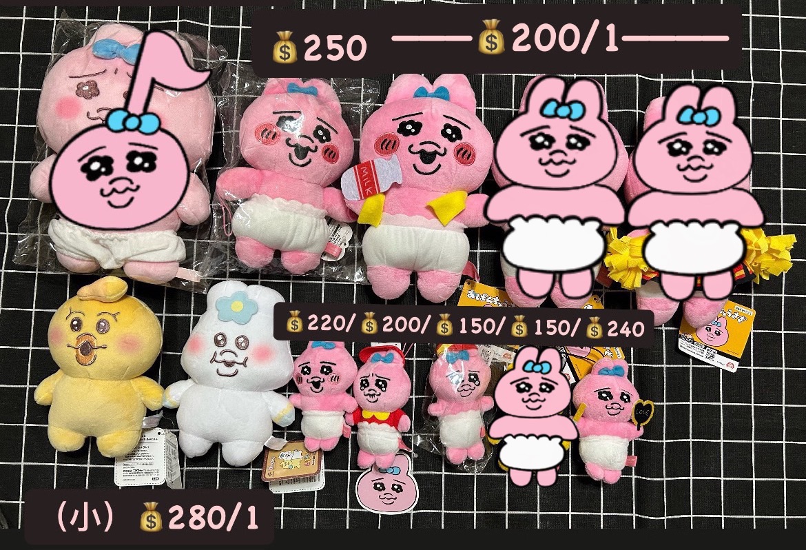 內褲兔zzz🐰