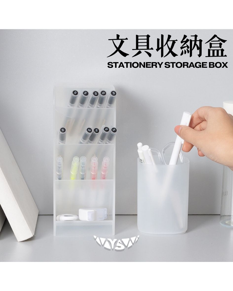 You ＆ smile 微笑選物店【筆筒收納盒】