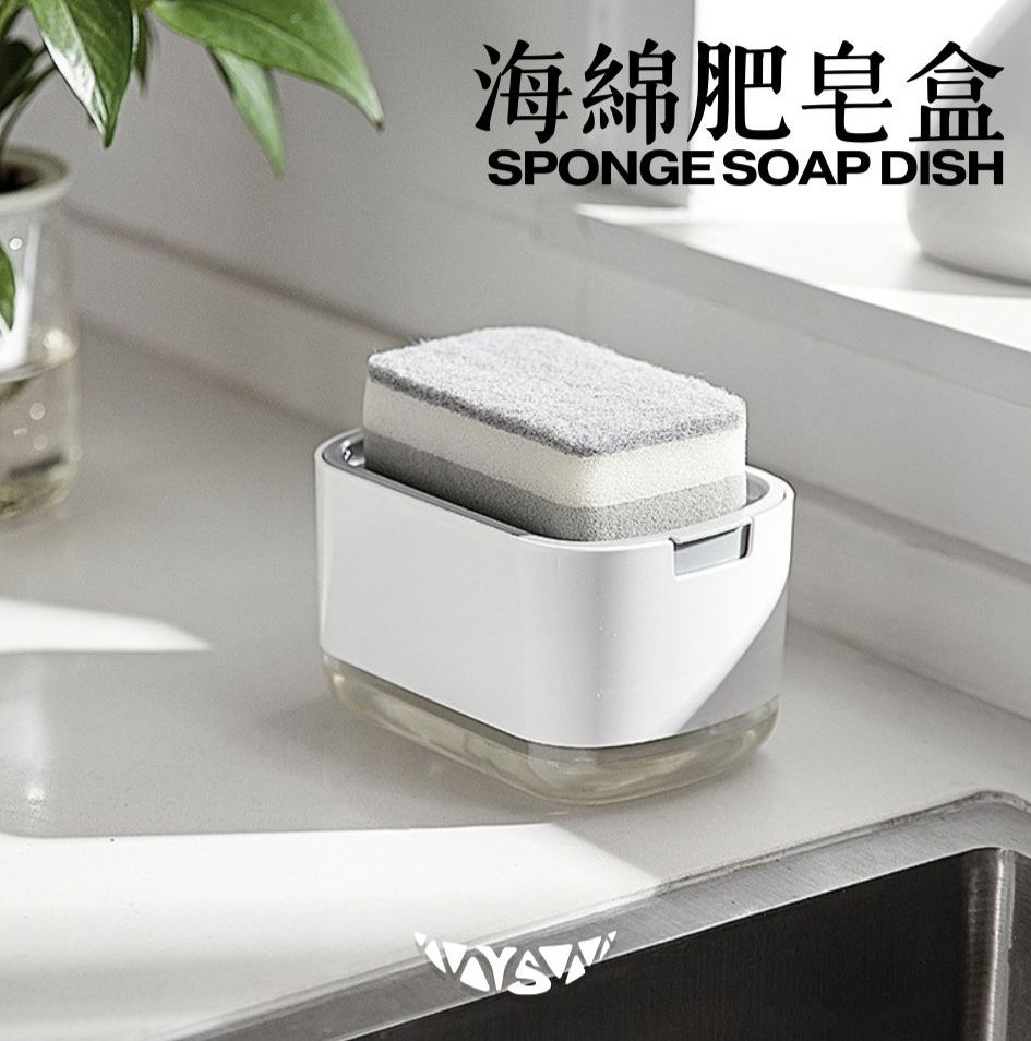 You ＆ smile 微笑選物店【按壓式洗碗精盒】