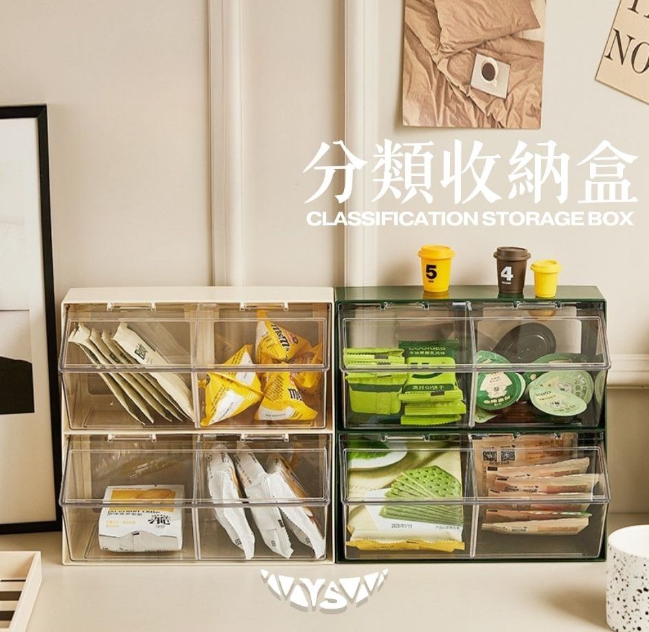 You ＆ smile 微笑選物店【分隔收納盒】