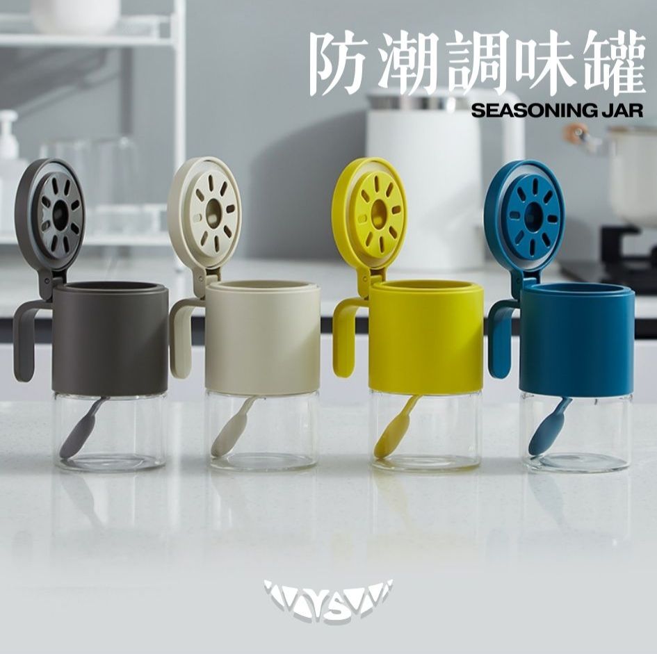 You ＆ smile 微笑選物店【防潮調味罐】