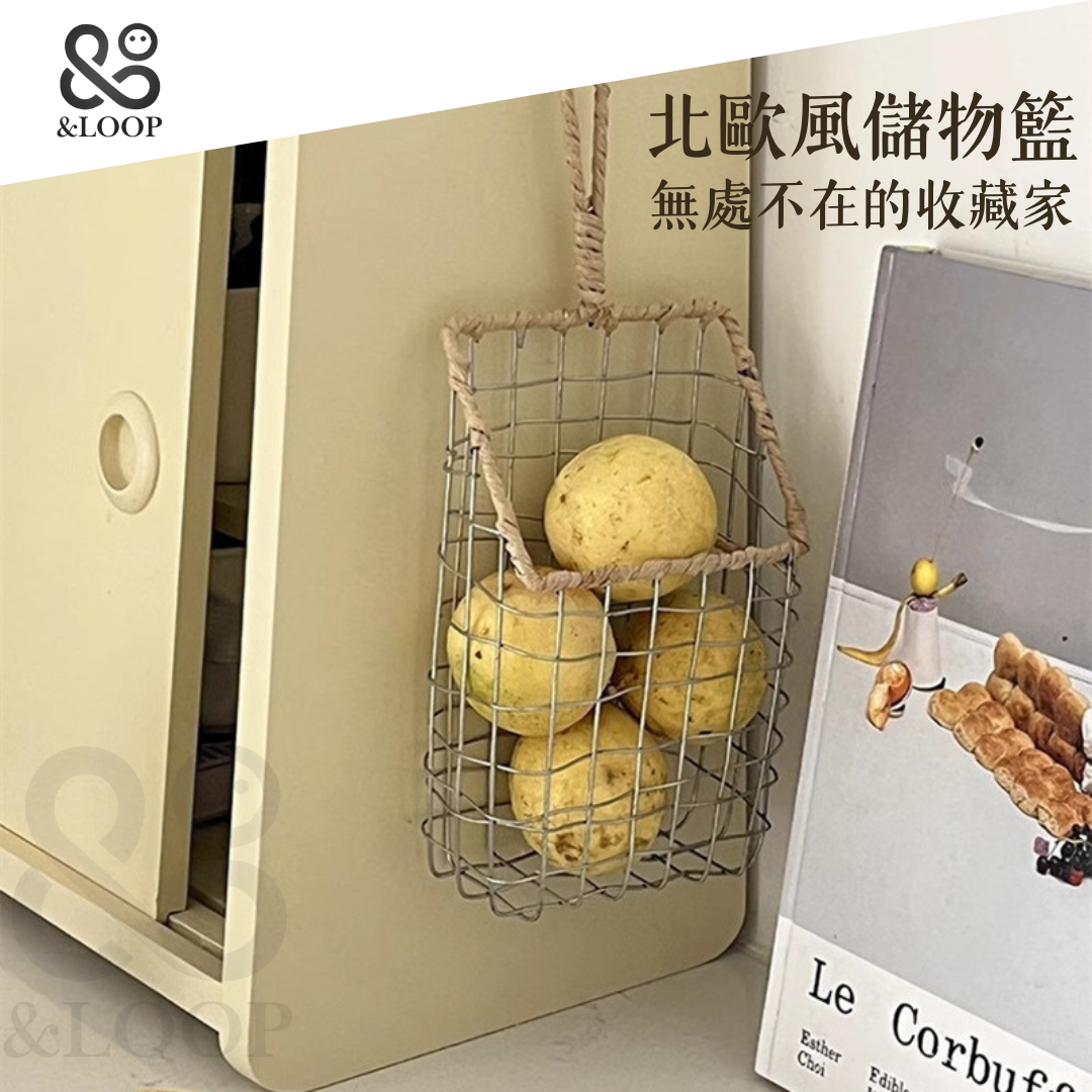 You ＆ smile 微笑選物店【北歐風儲物籃】