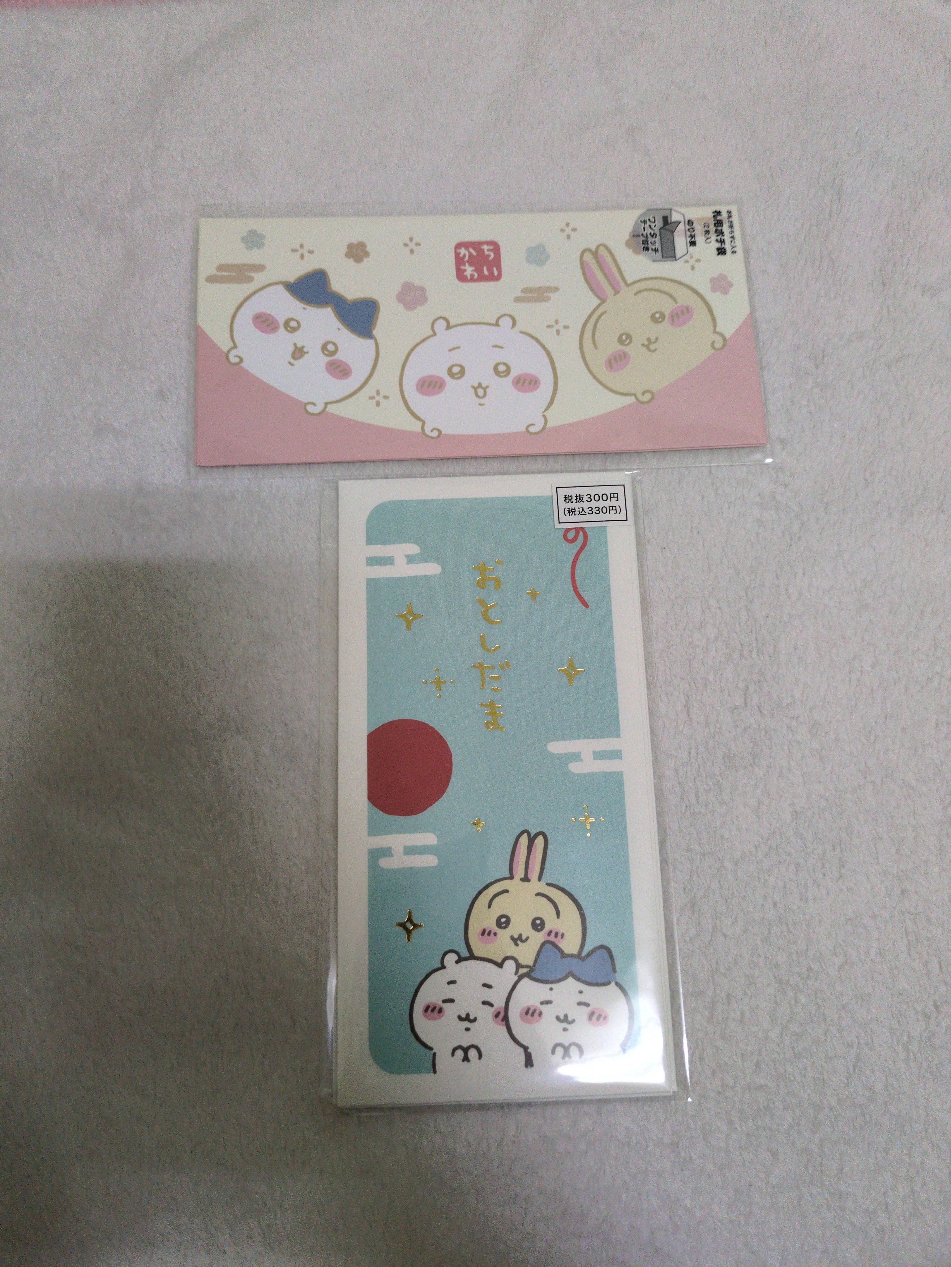 吉伊卡哇紅包袋