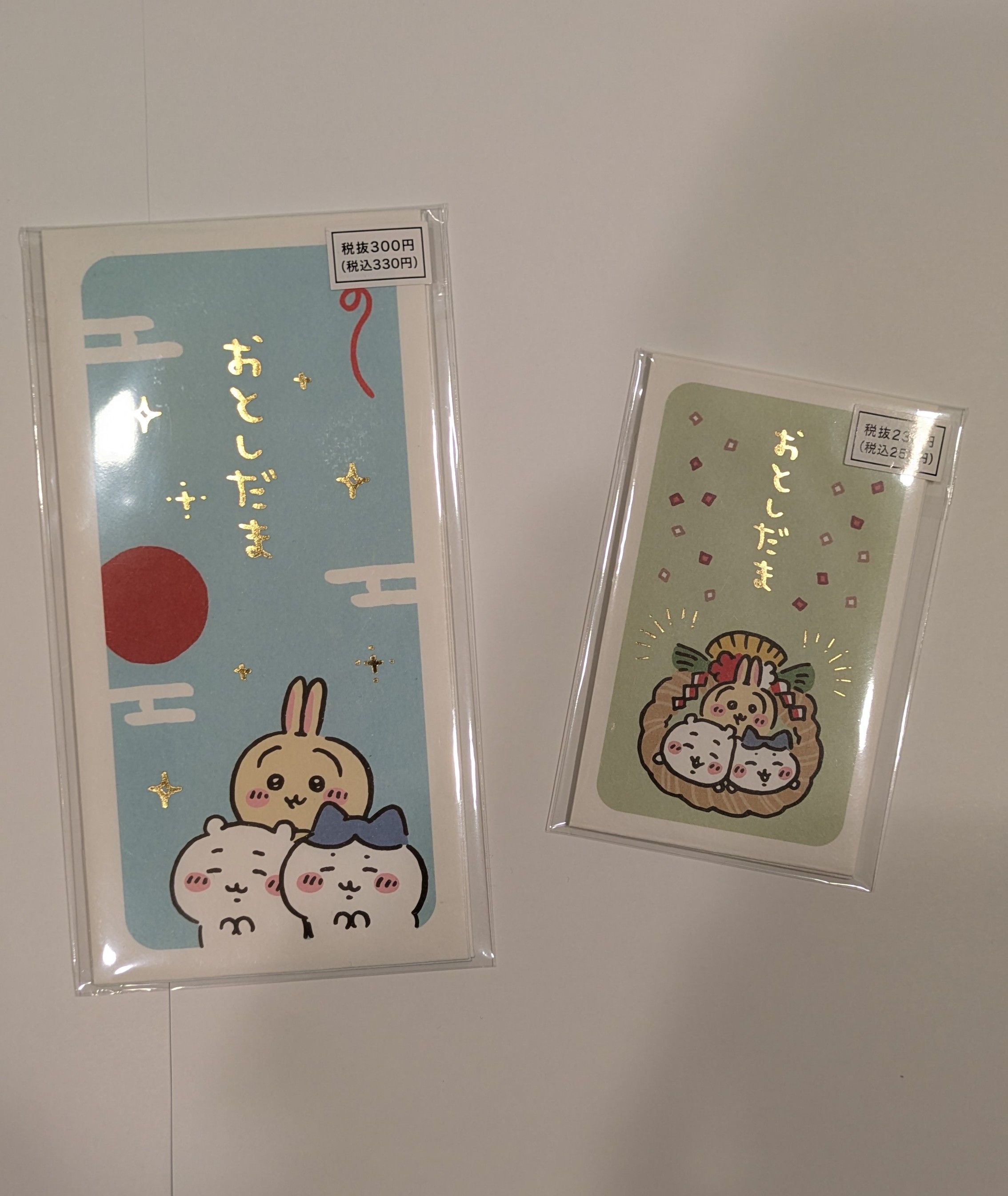 吉伊卡哇紅包袋