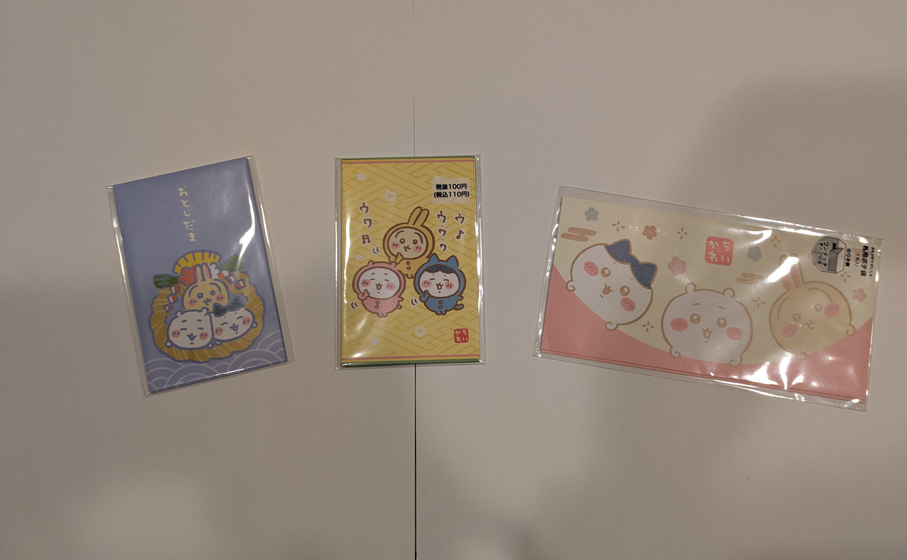 吉伊卡哇紅包袋