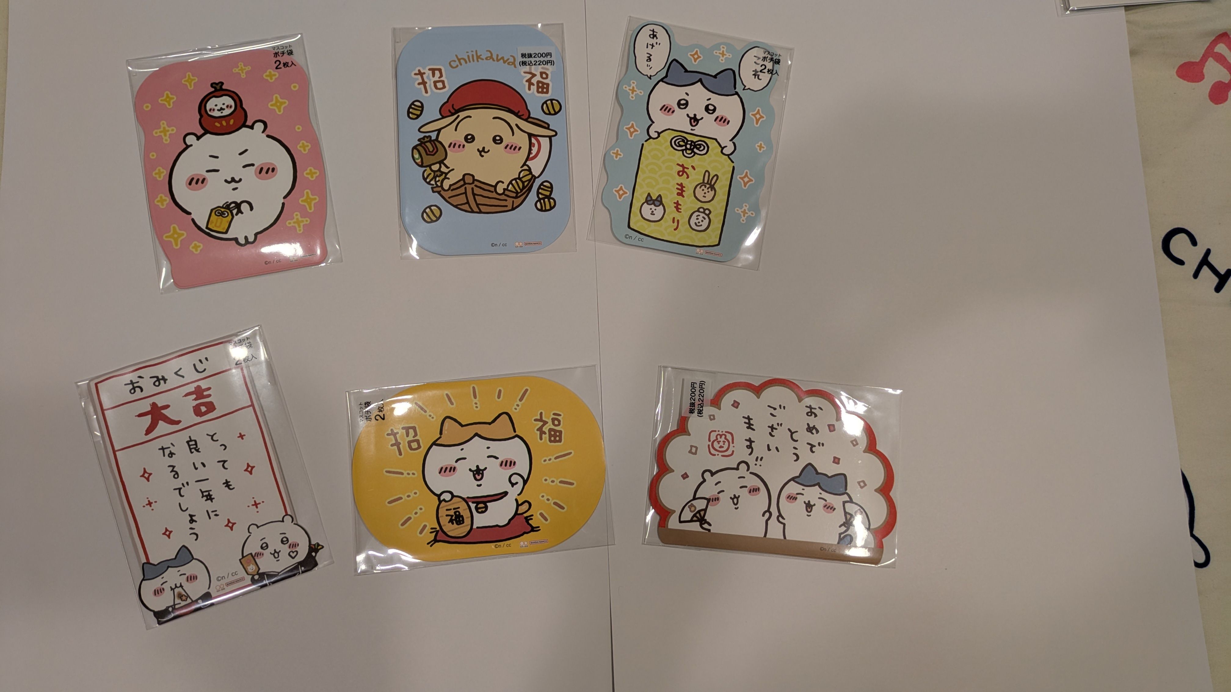 吉伊卡哇紅包袋