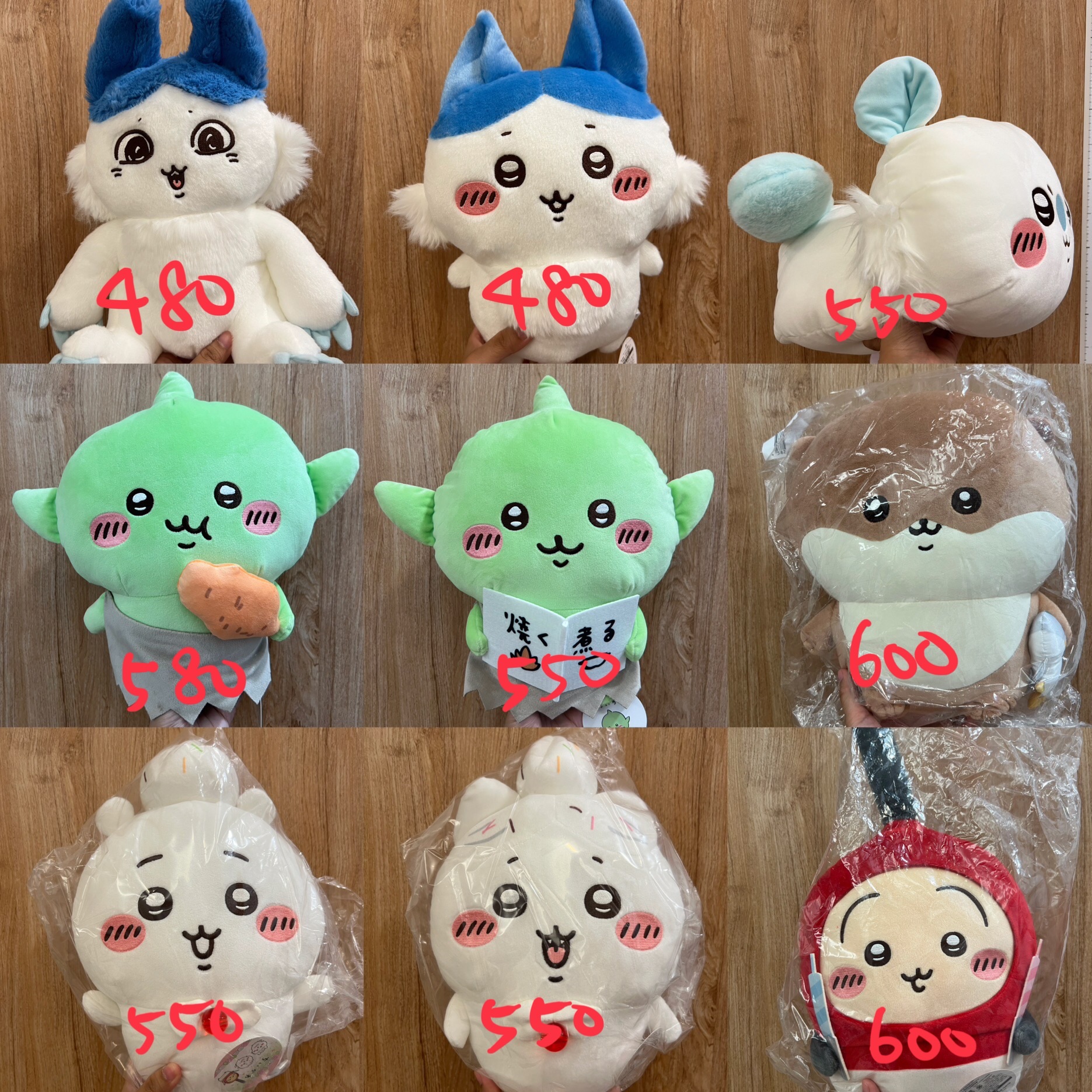 自嘲熊景品、吉伊的小熊