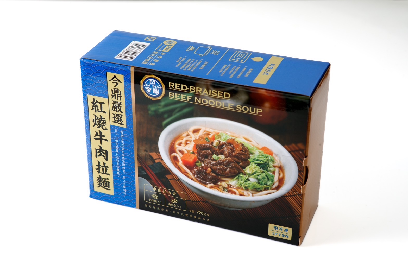 紅燒牛肉麵