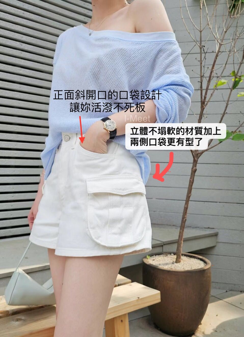 6002 韓國質感生奶油短褲