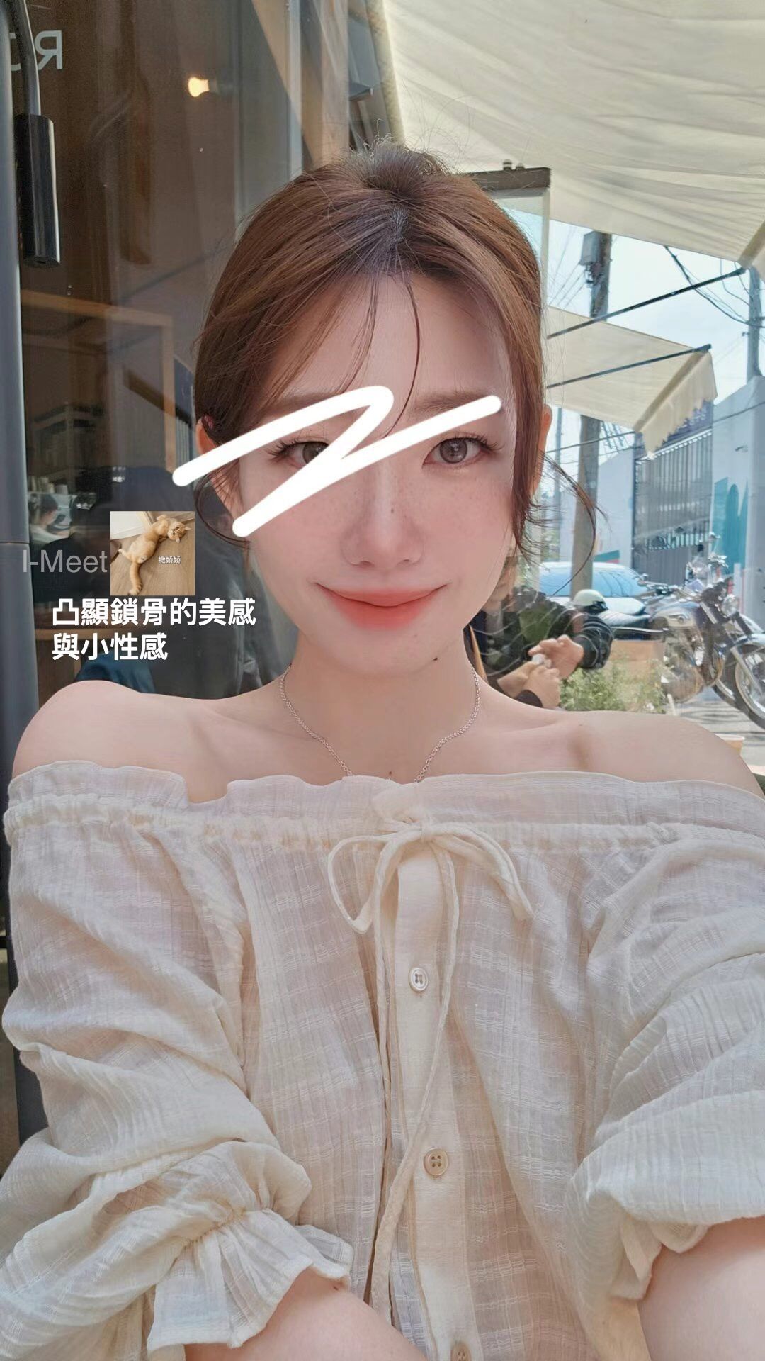 6011 韓國一字肩溫柔甜美兩穿罩衫