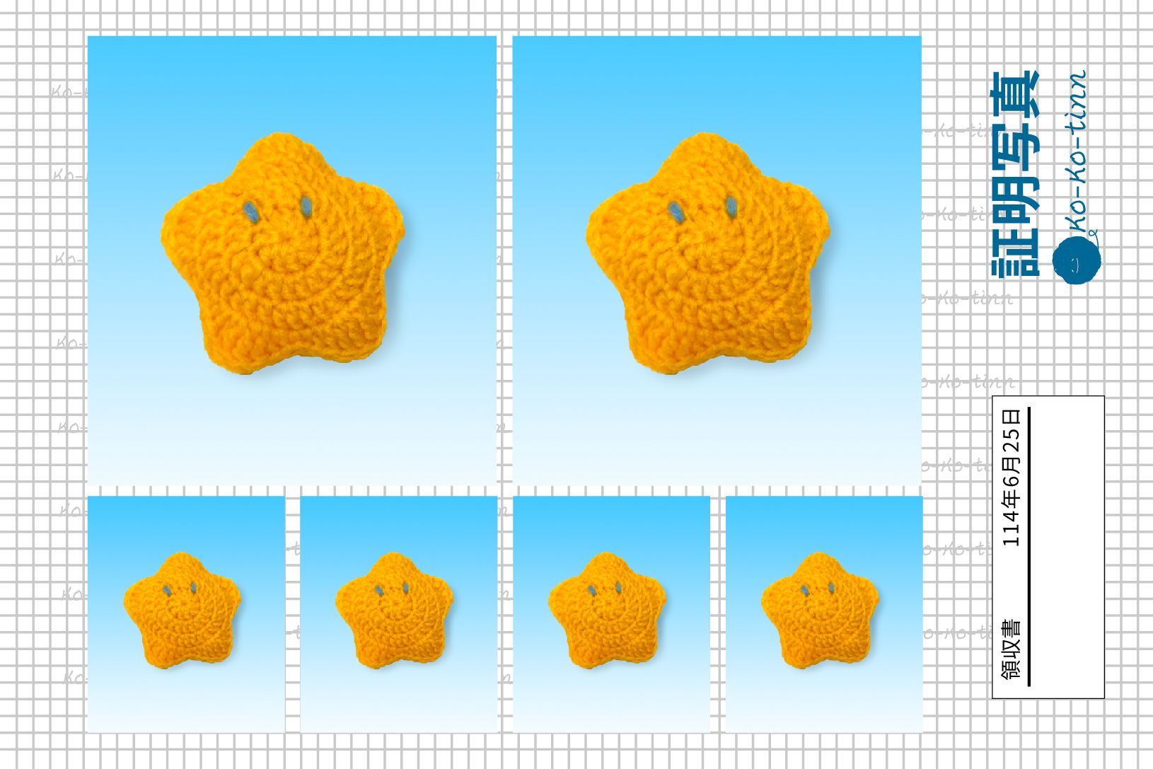 鉤鉤纏｜星星鑰匙圈 毛線