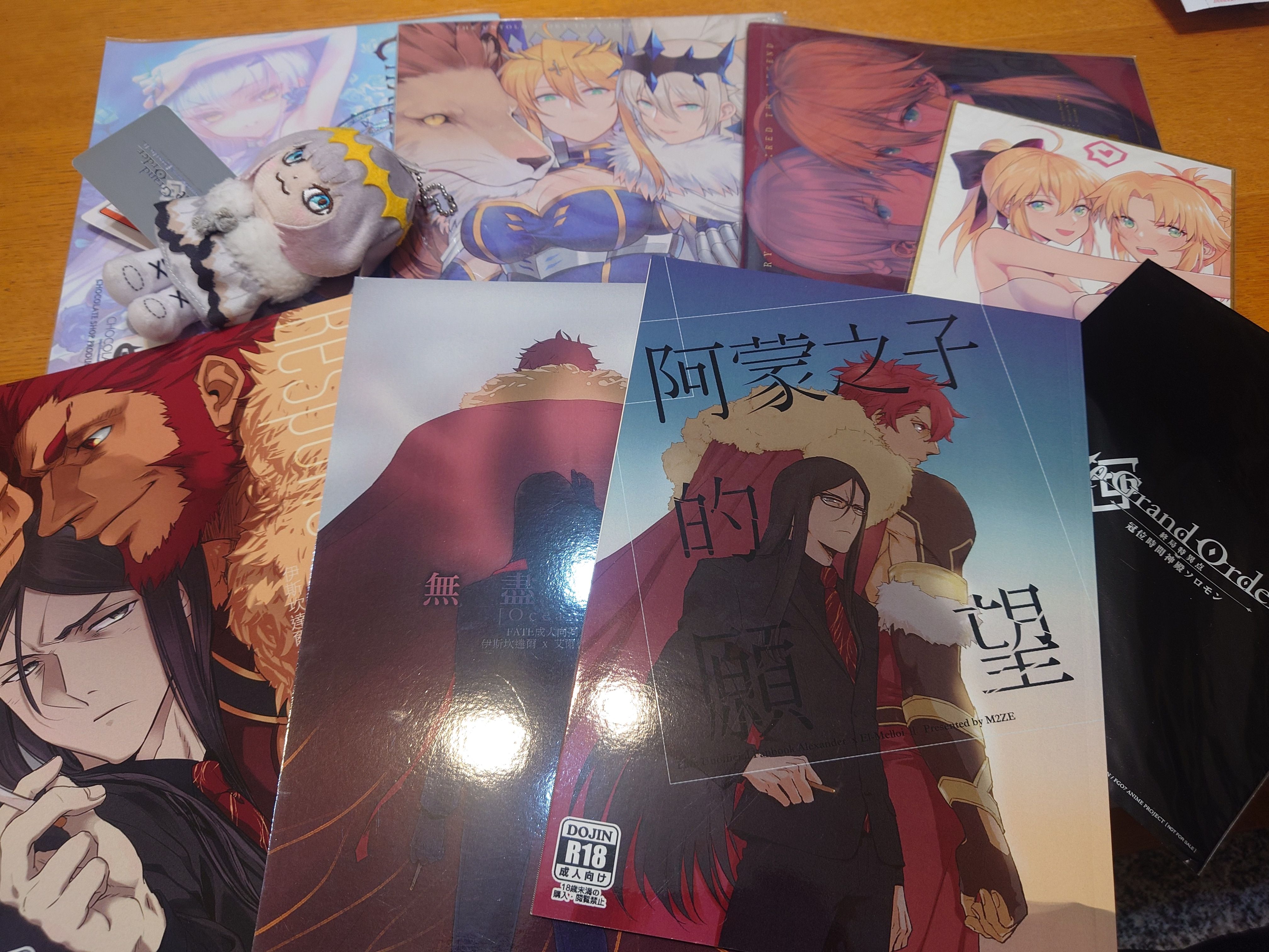 Fate 周邊