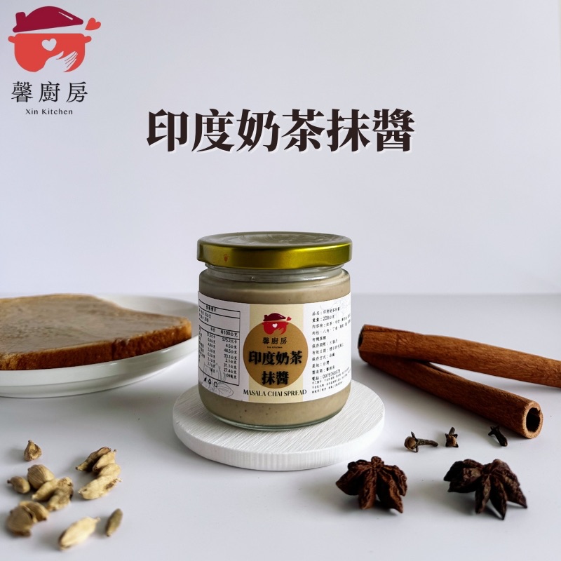 印度奶茶抹醬