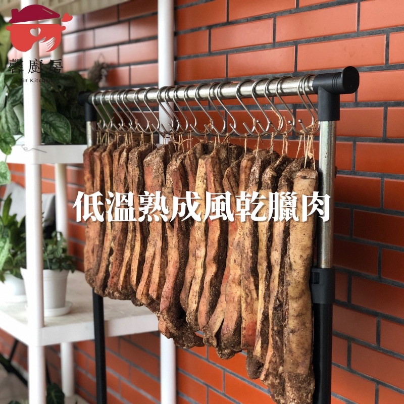 低溫熟成風乾臘肉（湖南風味）