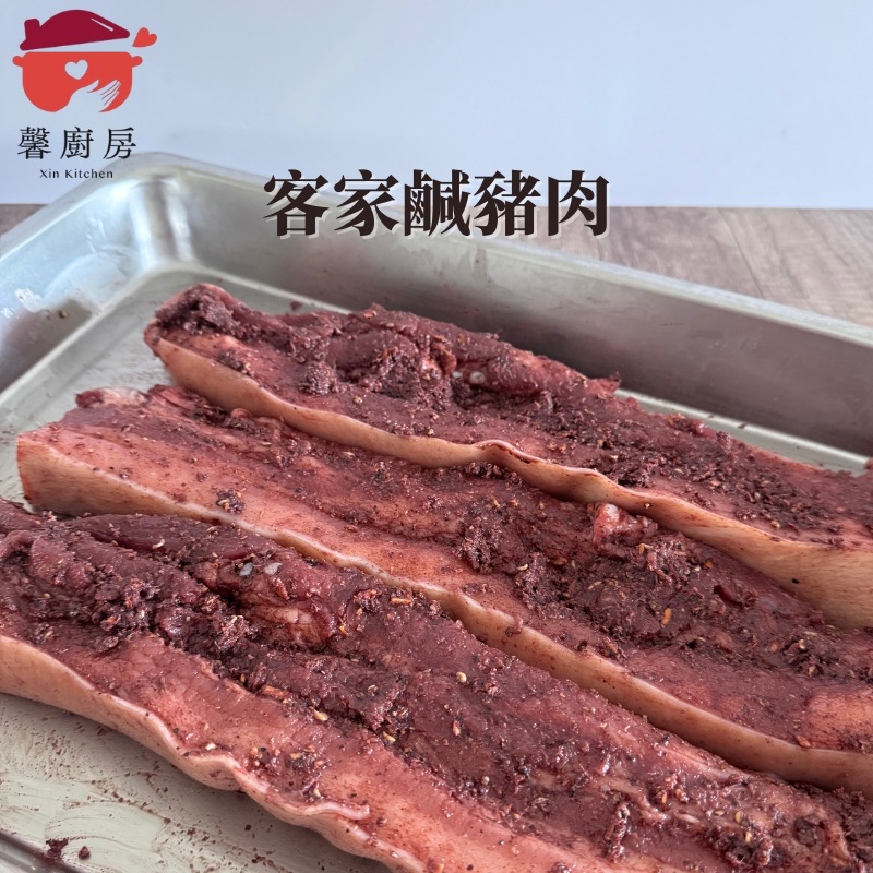 客家鹹豬肉