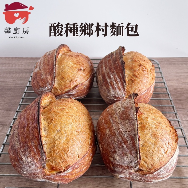 酸種鄉村麵包 （1顆 約500g）