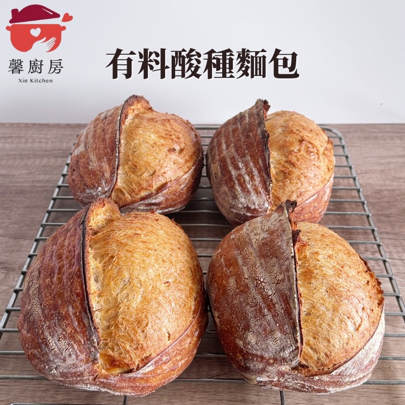 酸種加料麵包
