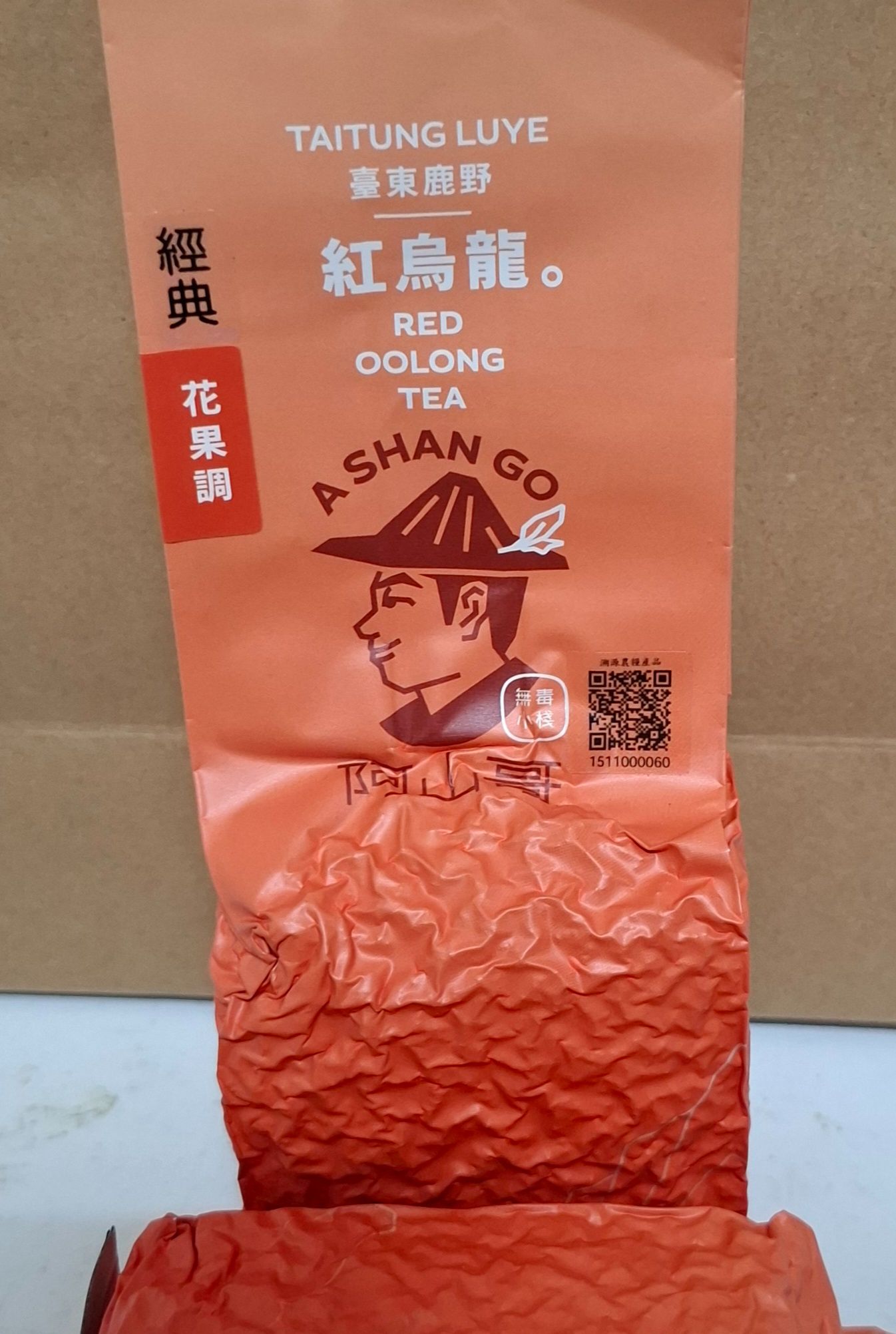 有機栽培《經典花香紅烏龍》