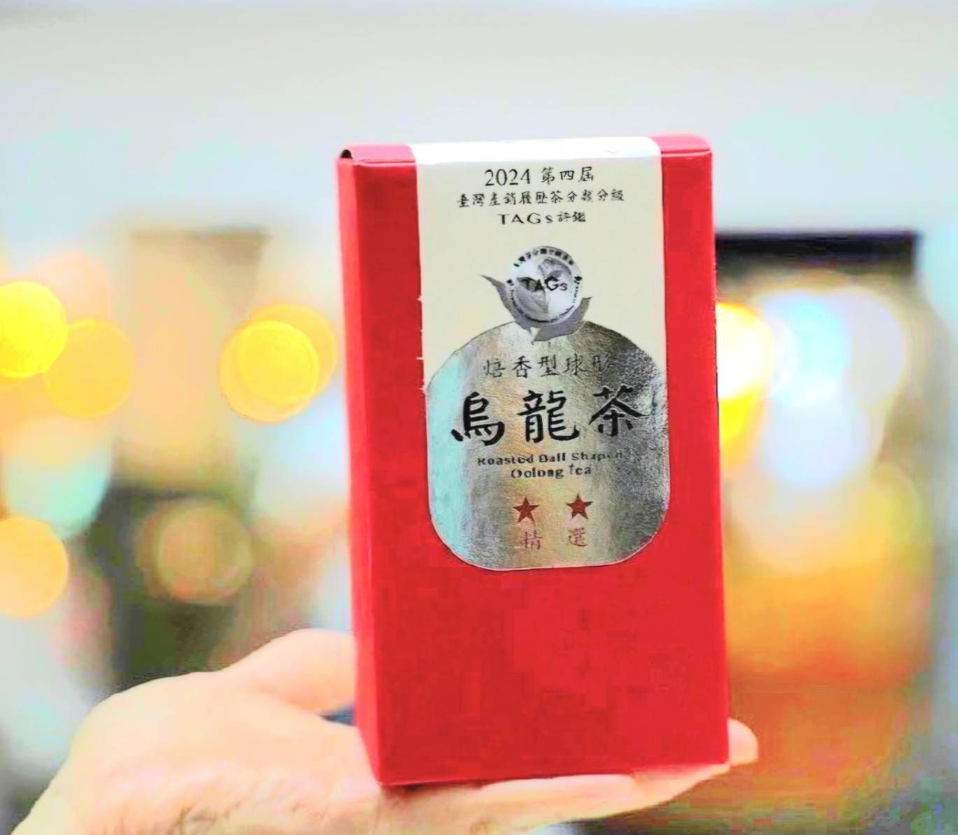 《TAGs-精選》全國產銷履歷