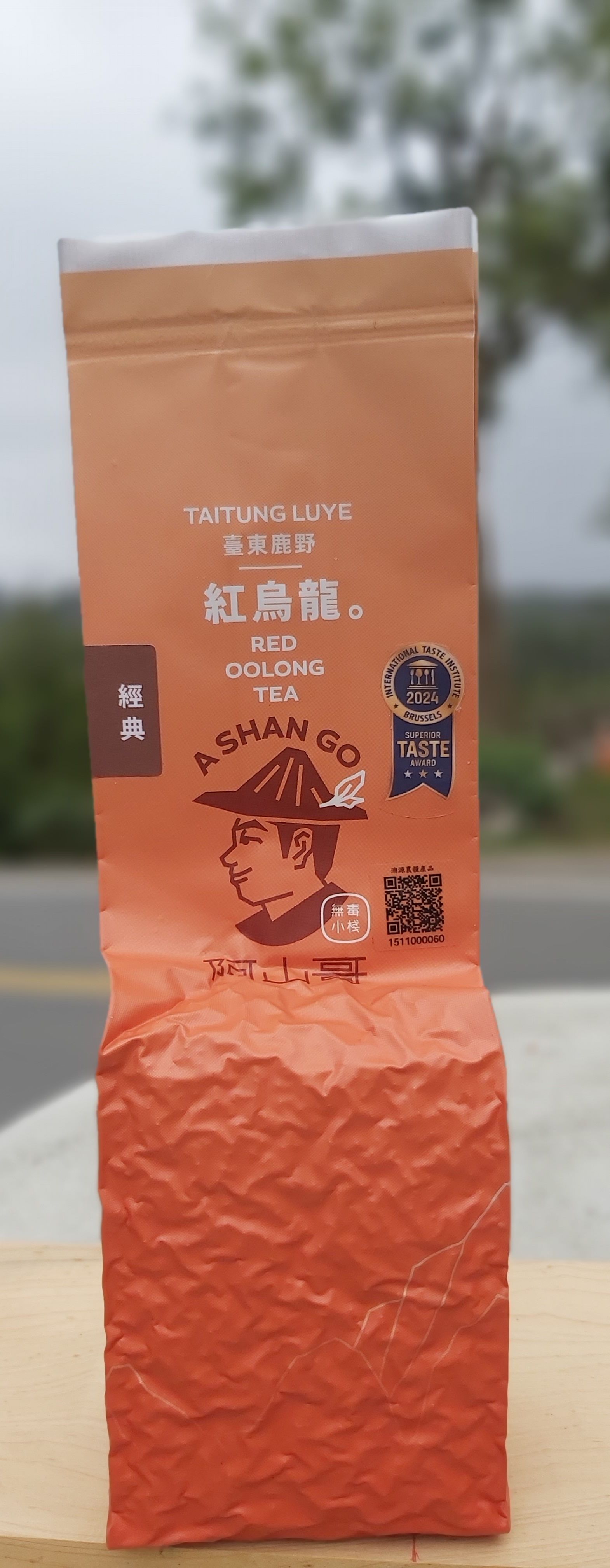 有機栽培《經典紅烏龍》