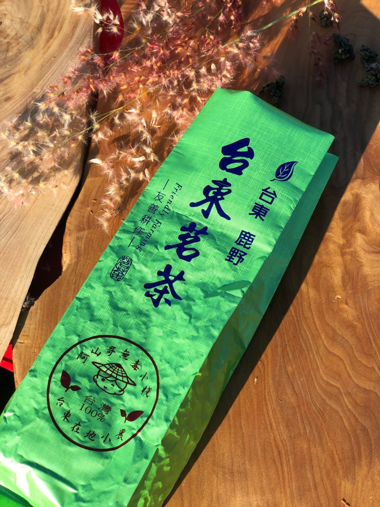 有機栽培《金萱茶》