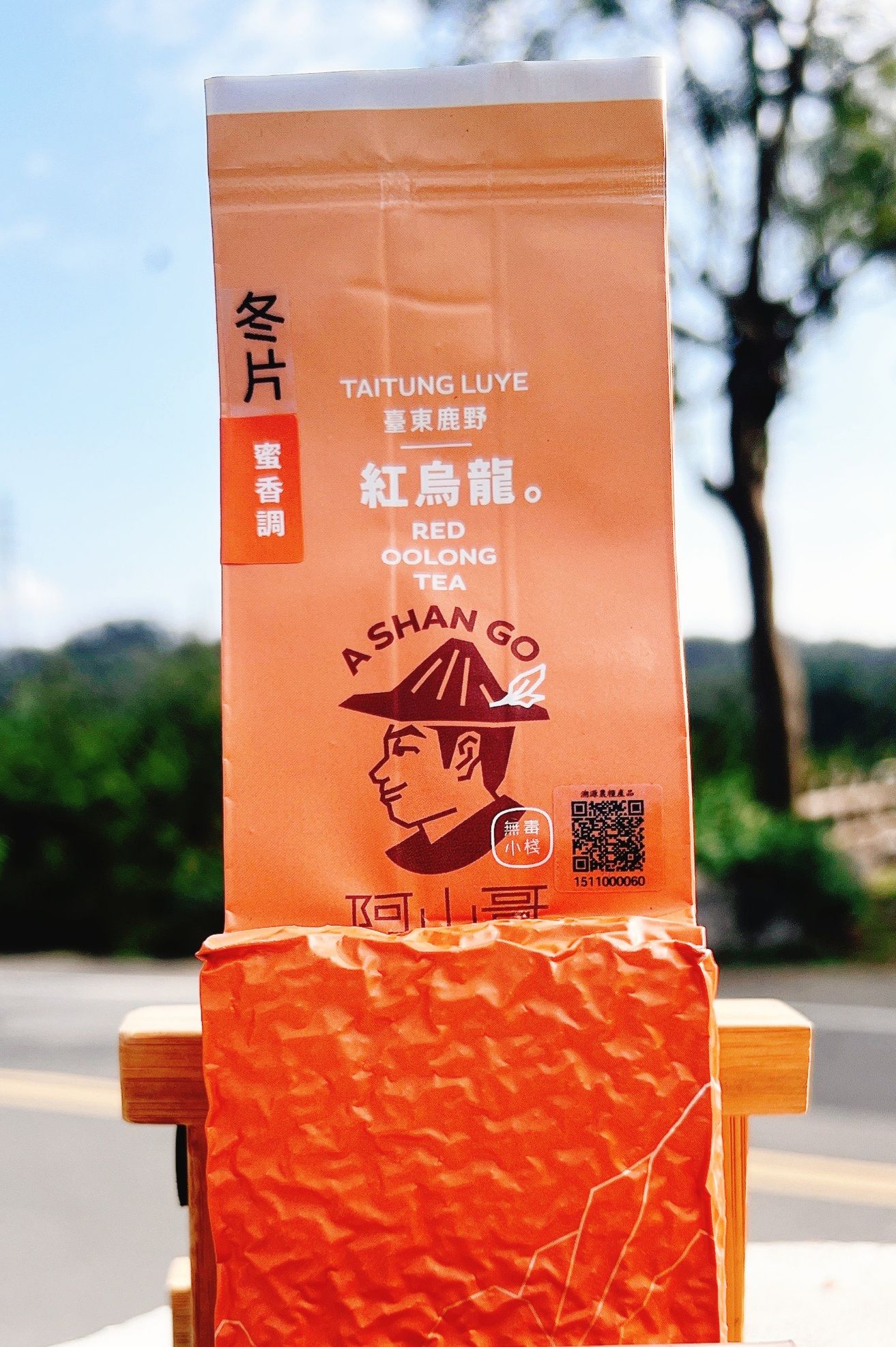 有機栽培《冬片-蜜香紅烏龍》