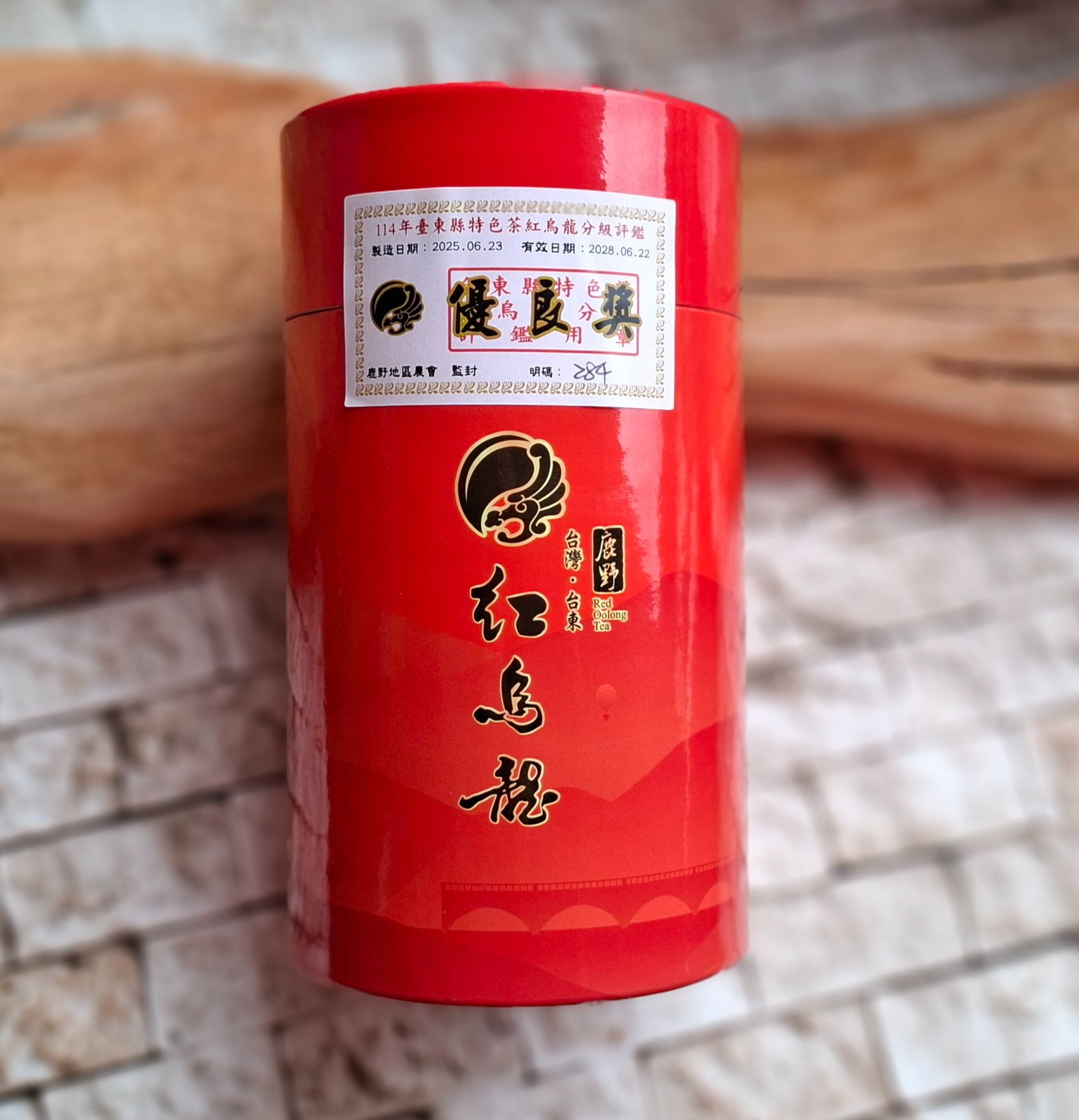 比賽茶-優良／銀牌