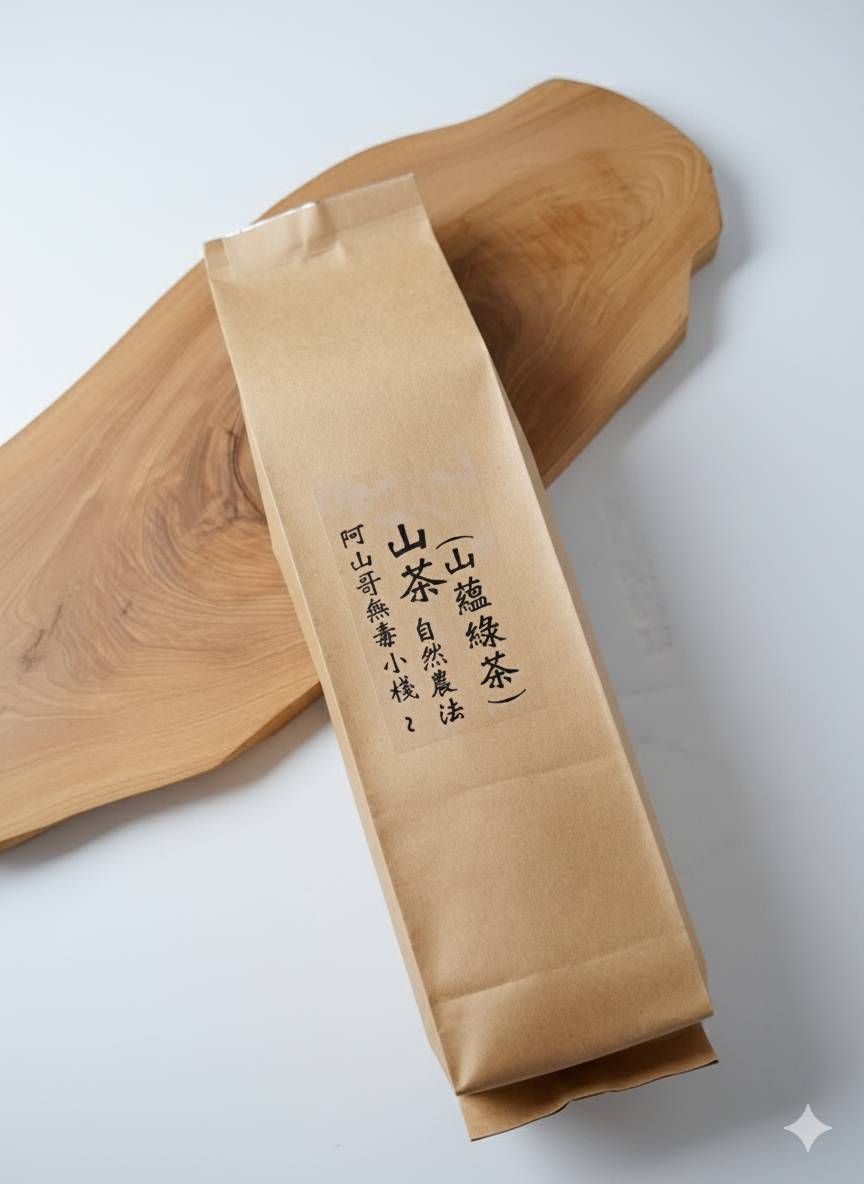 台灣山茶-山蘊綠茶