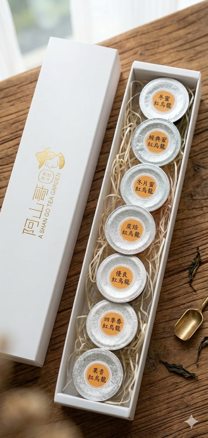 紅烏龍7款茶膠囊體驗組