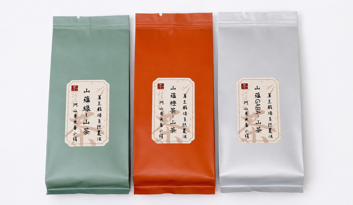 山蘊山茶-體驗組