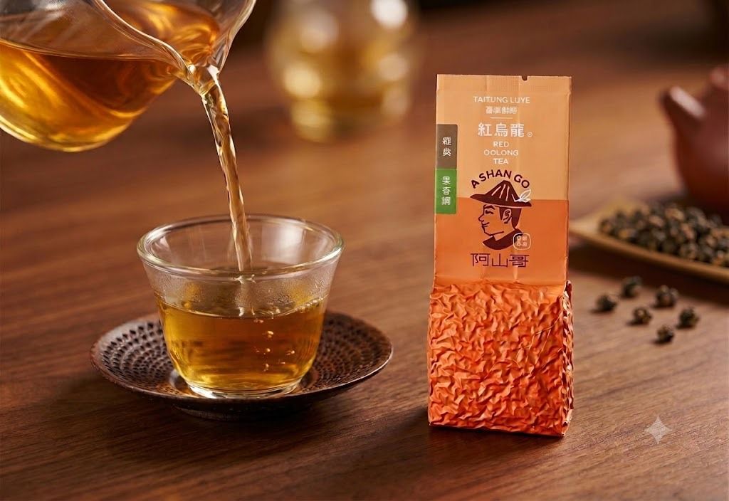 經典果香紅烏龍