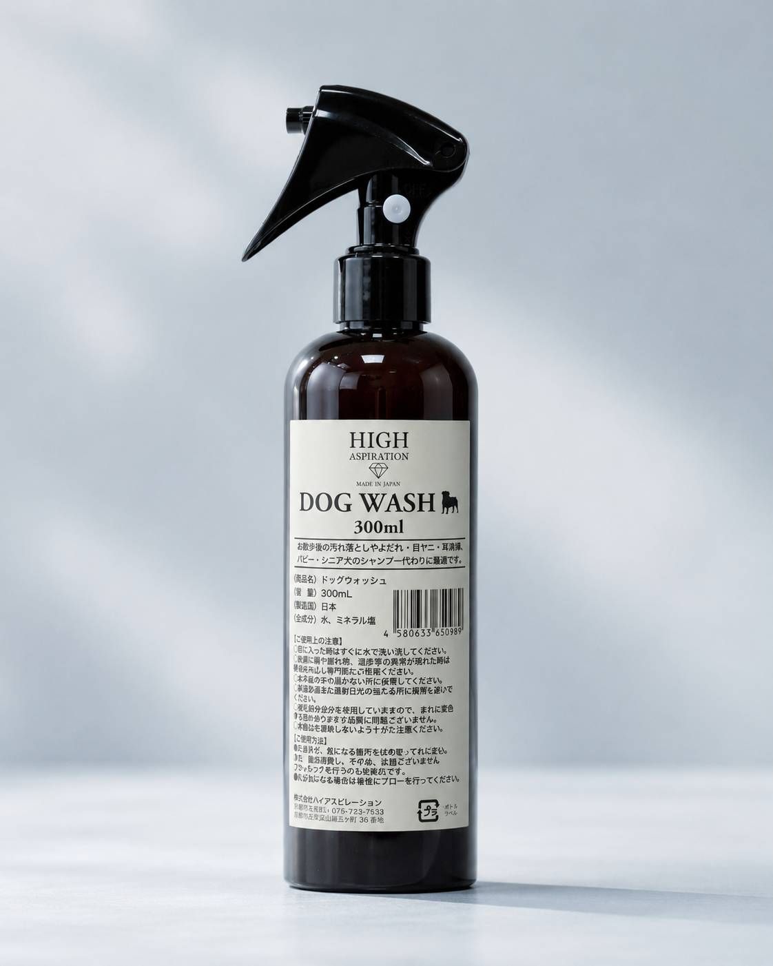 DOG WASH｜淨萃潔膚噴霧 犬