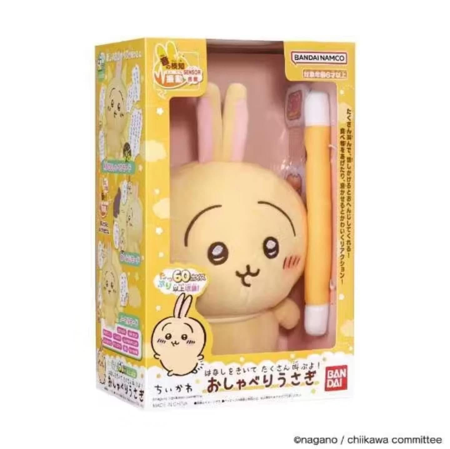 景品大娃系列（多帶此區會內退30元）