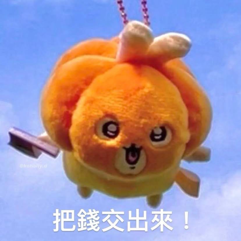A區（需綁其他區）