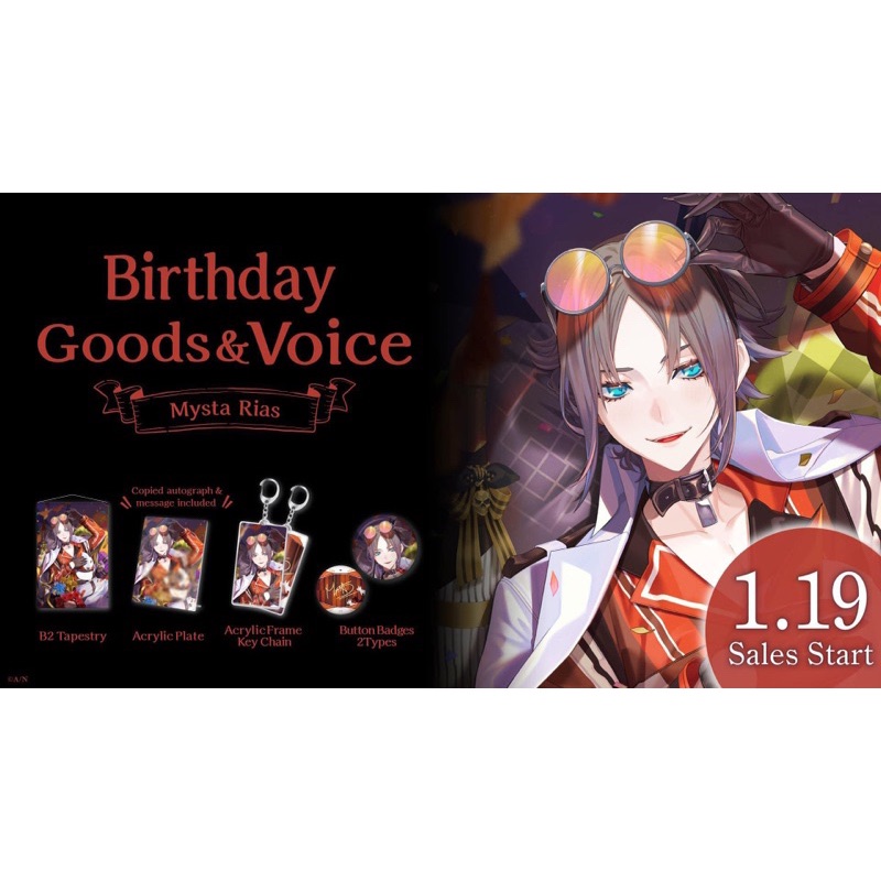 Mysta2023生日大套 全新