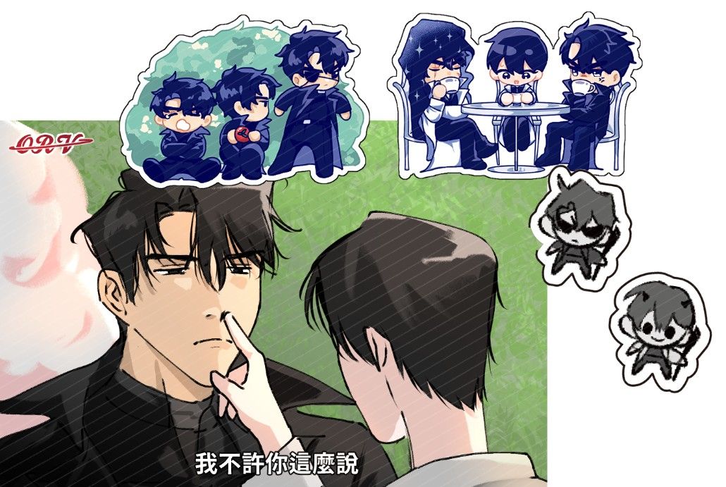 消費禮（不可下單）