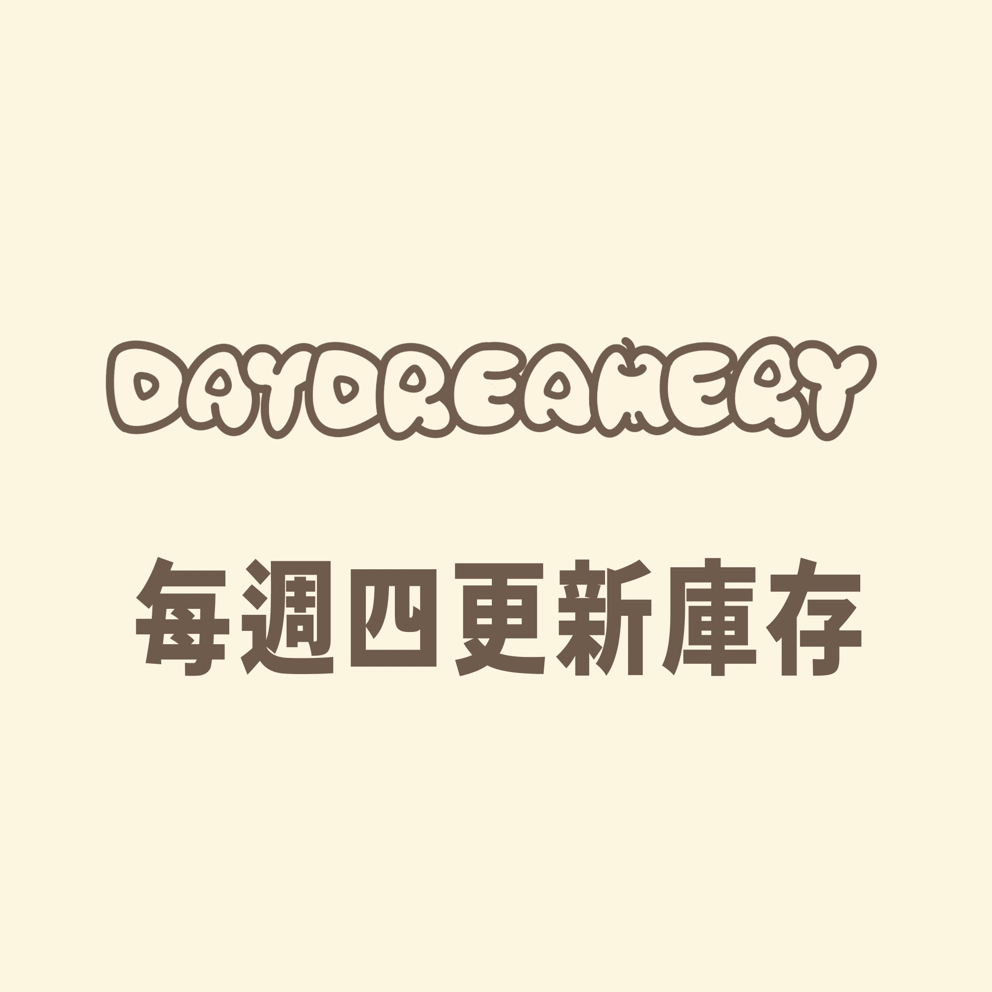 ⚠️每人每次下單總盒數不可超過六盒