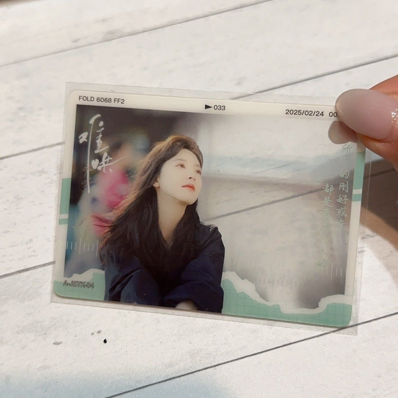 難哄Hit 水霧光影卡/特寫卡/時光紀錄卡