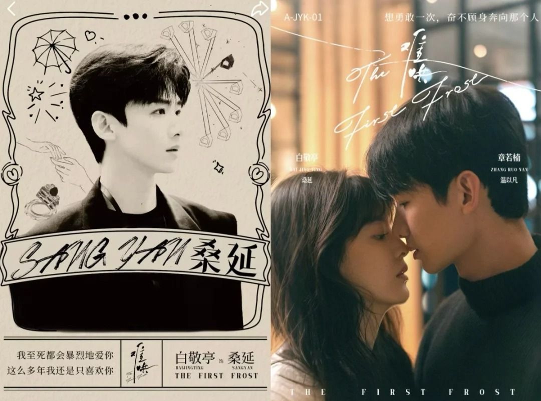 難哄Hit 車票/酒語