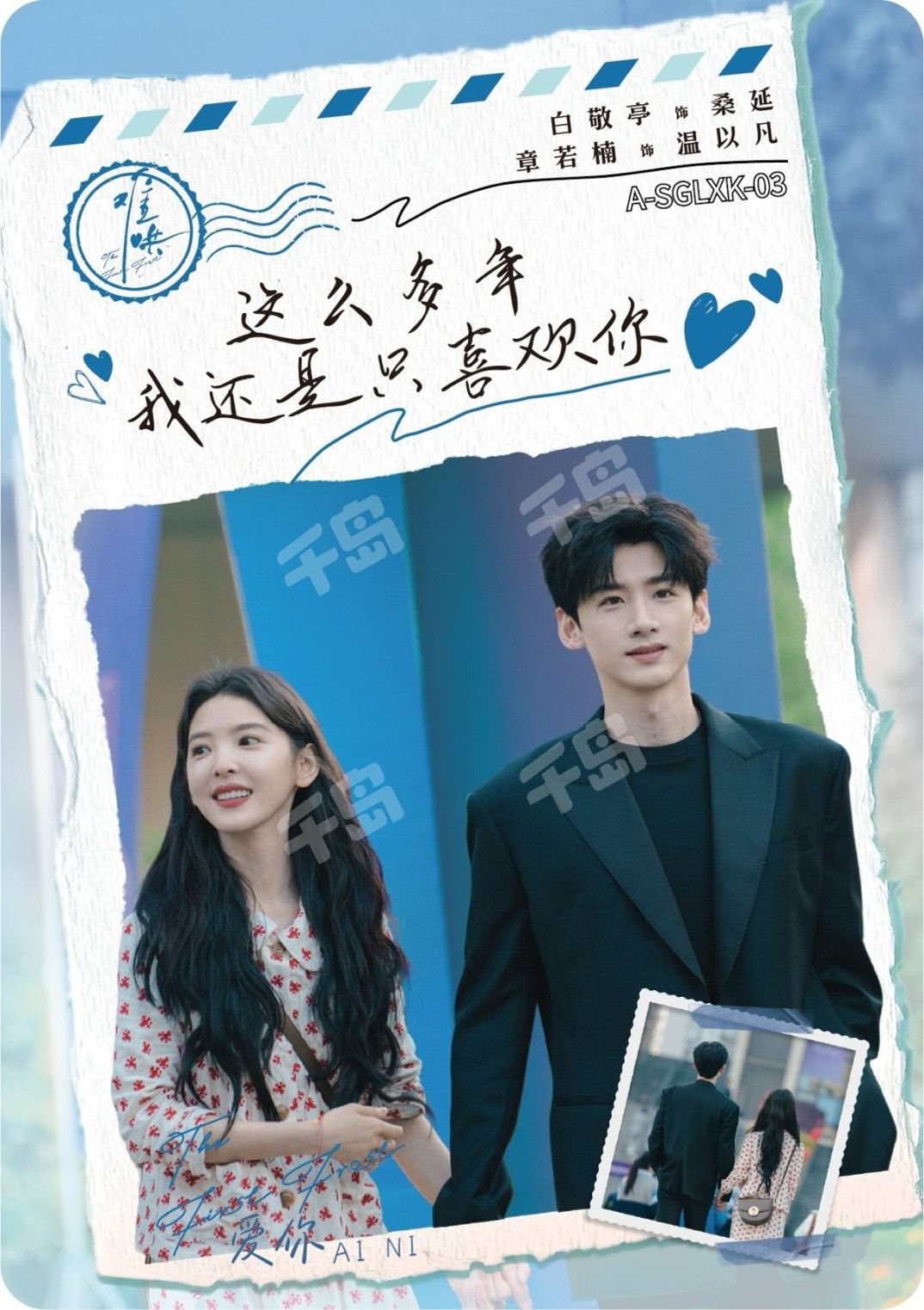 難哄Hit 時光來信卡/日常紀錄卡/心動瞬間