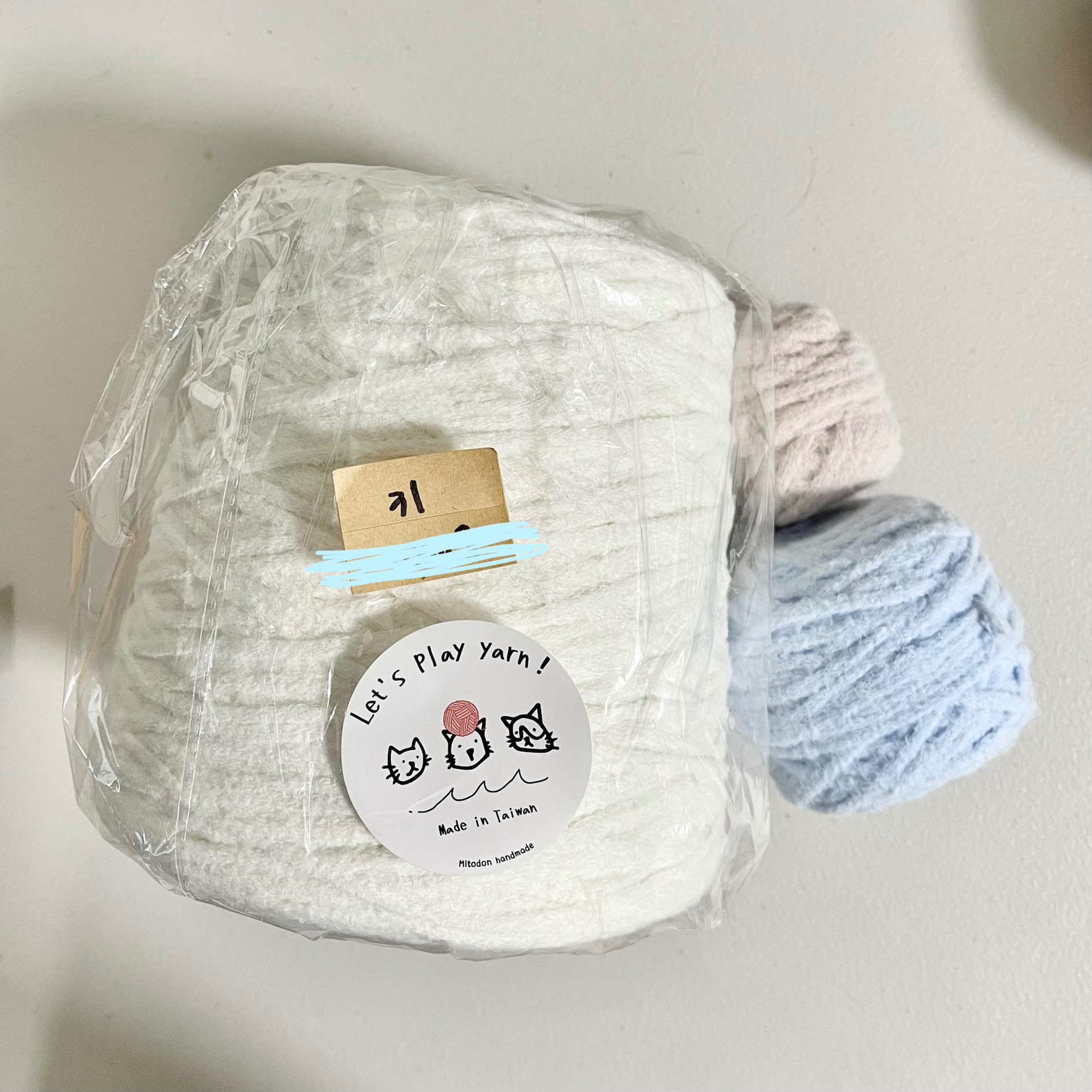 毛線出清｜台灣製寶寶紗