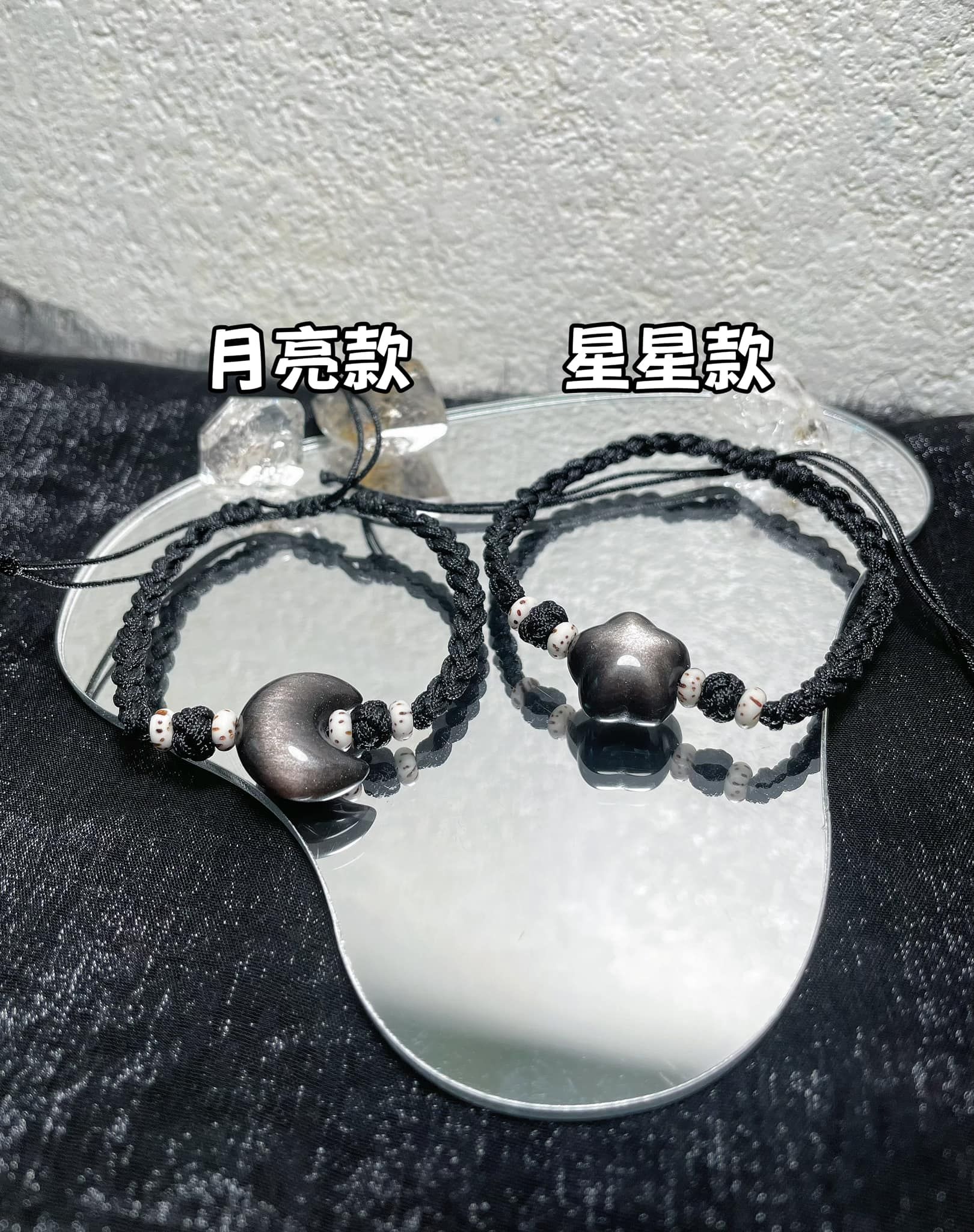✨星月守護 銀曜石星星/月亮X菩提編織設計