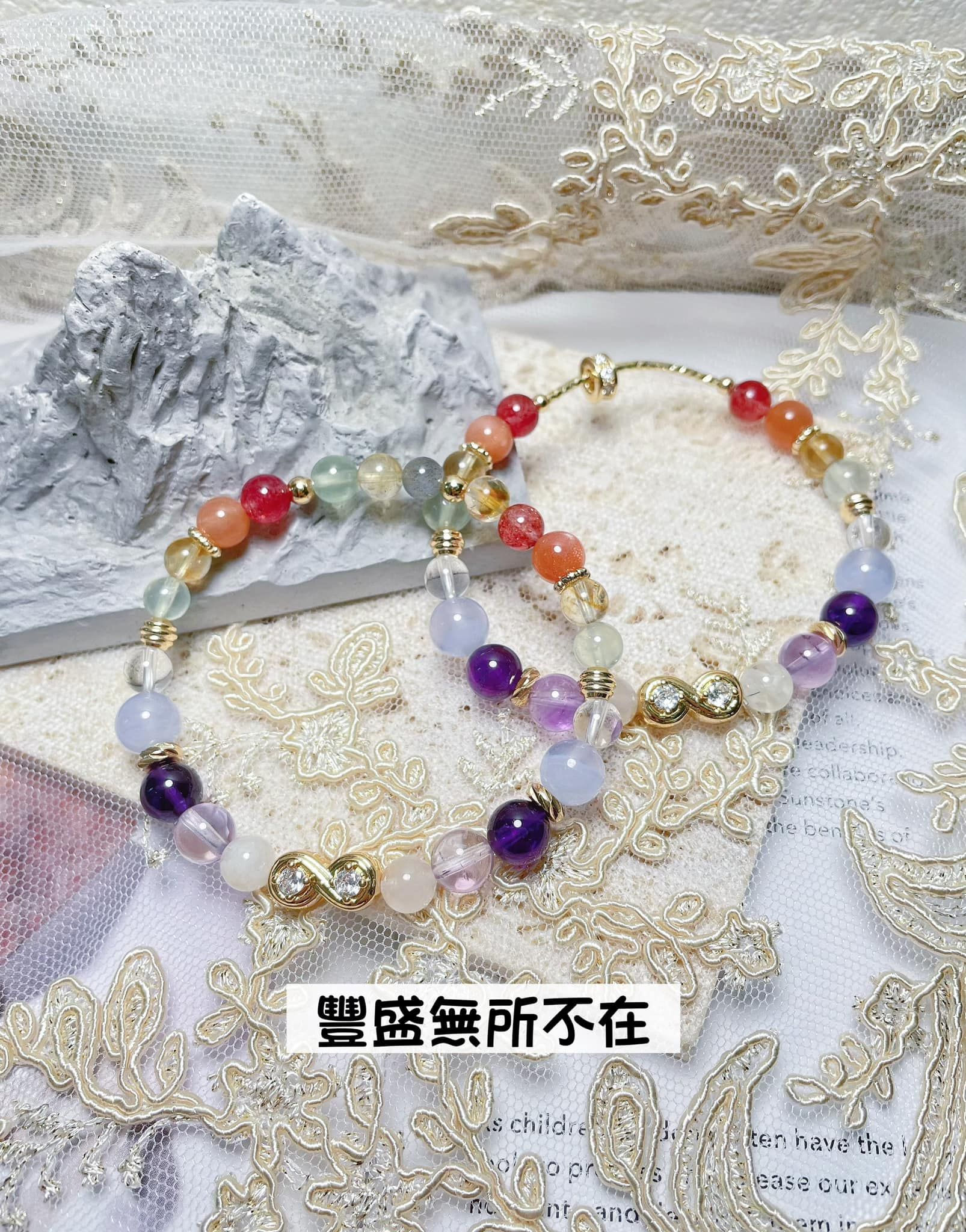 🌈必收👍🏻彩虹之光 小彩虹多寶設計