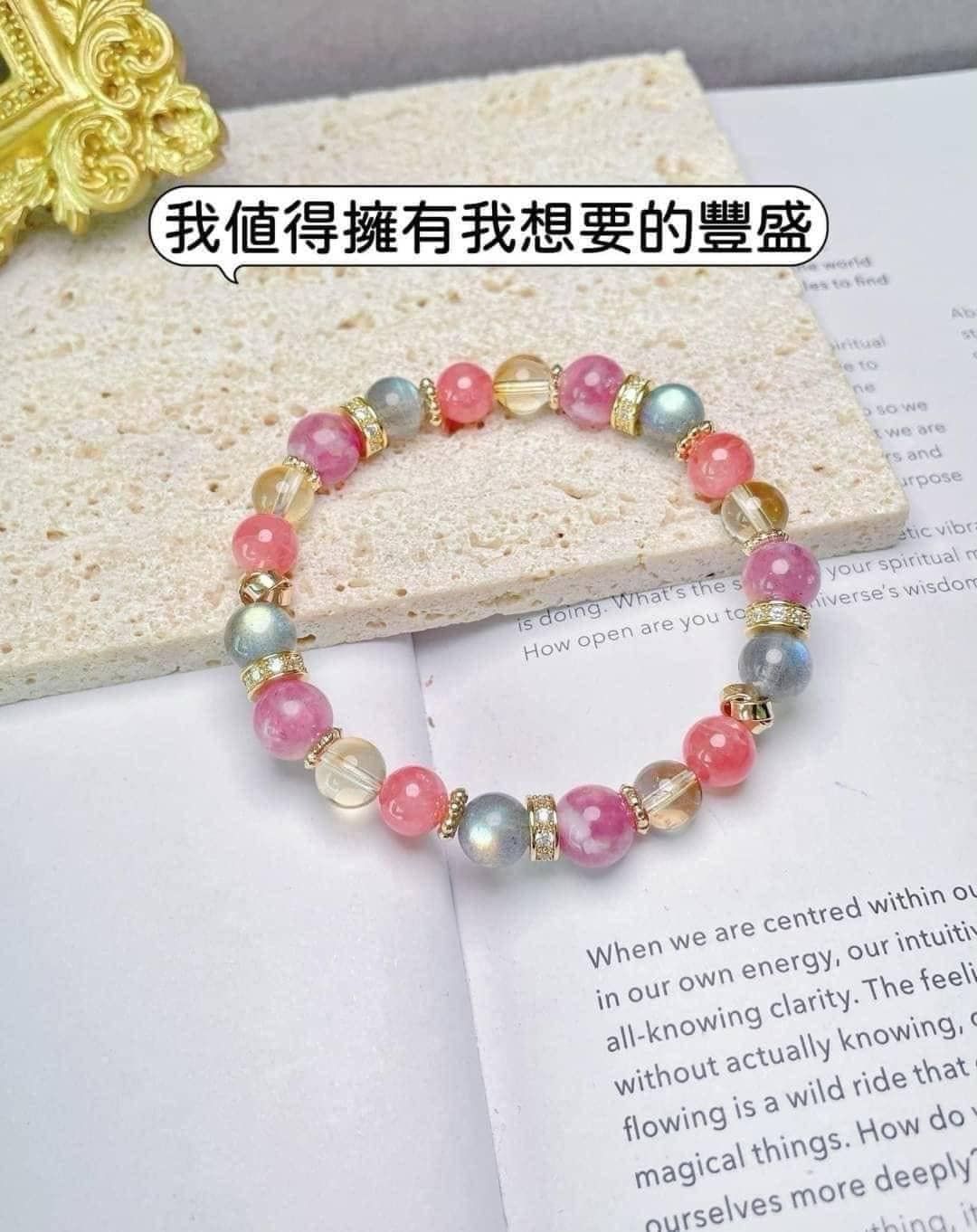 🌅【赫日紫霞精品設計款】自留大推款🌅