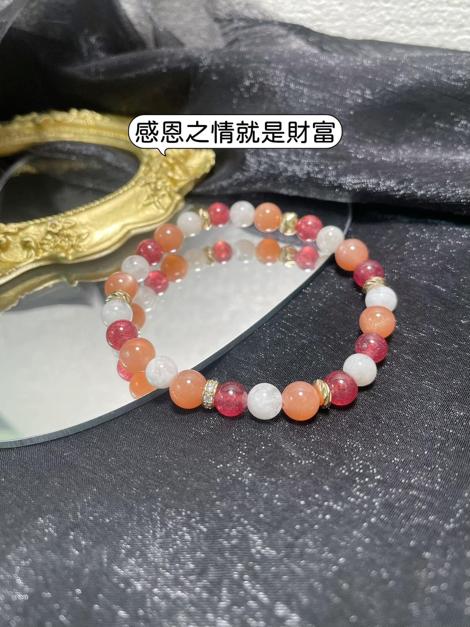 花好月圓-正紅草莓晶x橙月光x雪霜幽靈設計-019
