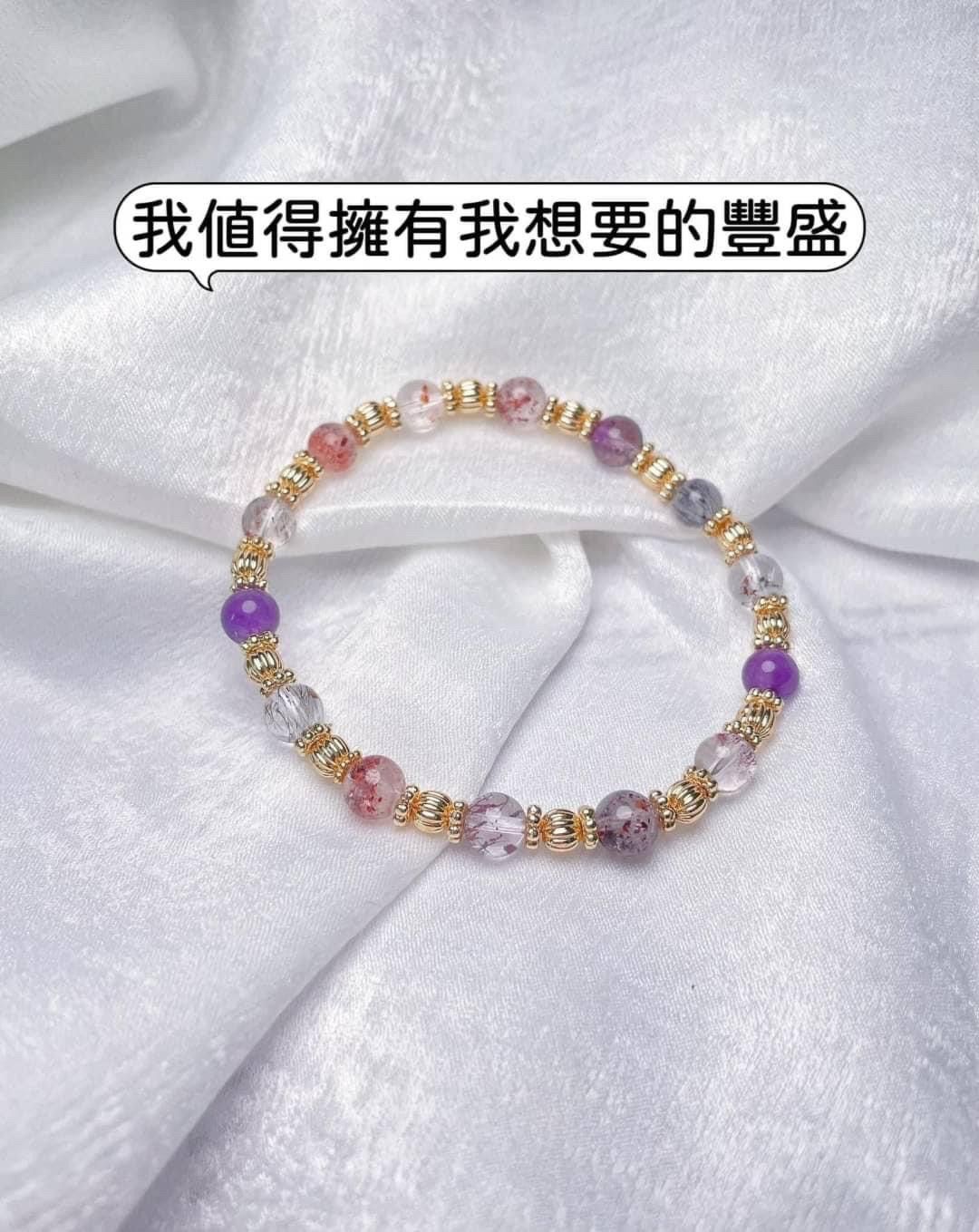 何以解憂-超七設計款-020