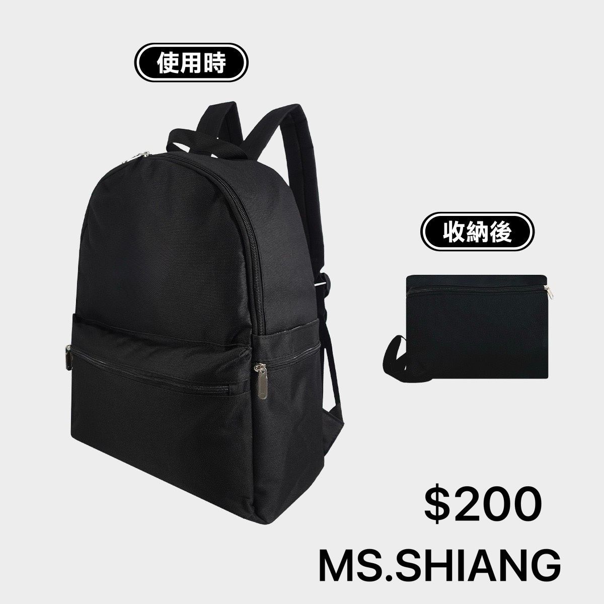 XM-1013 極休閒 摺疊收納後背包