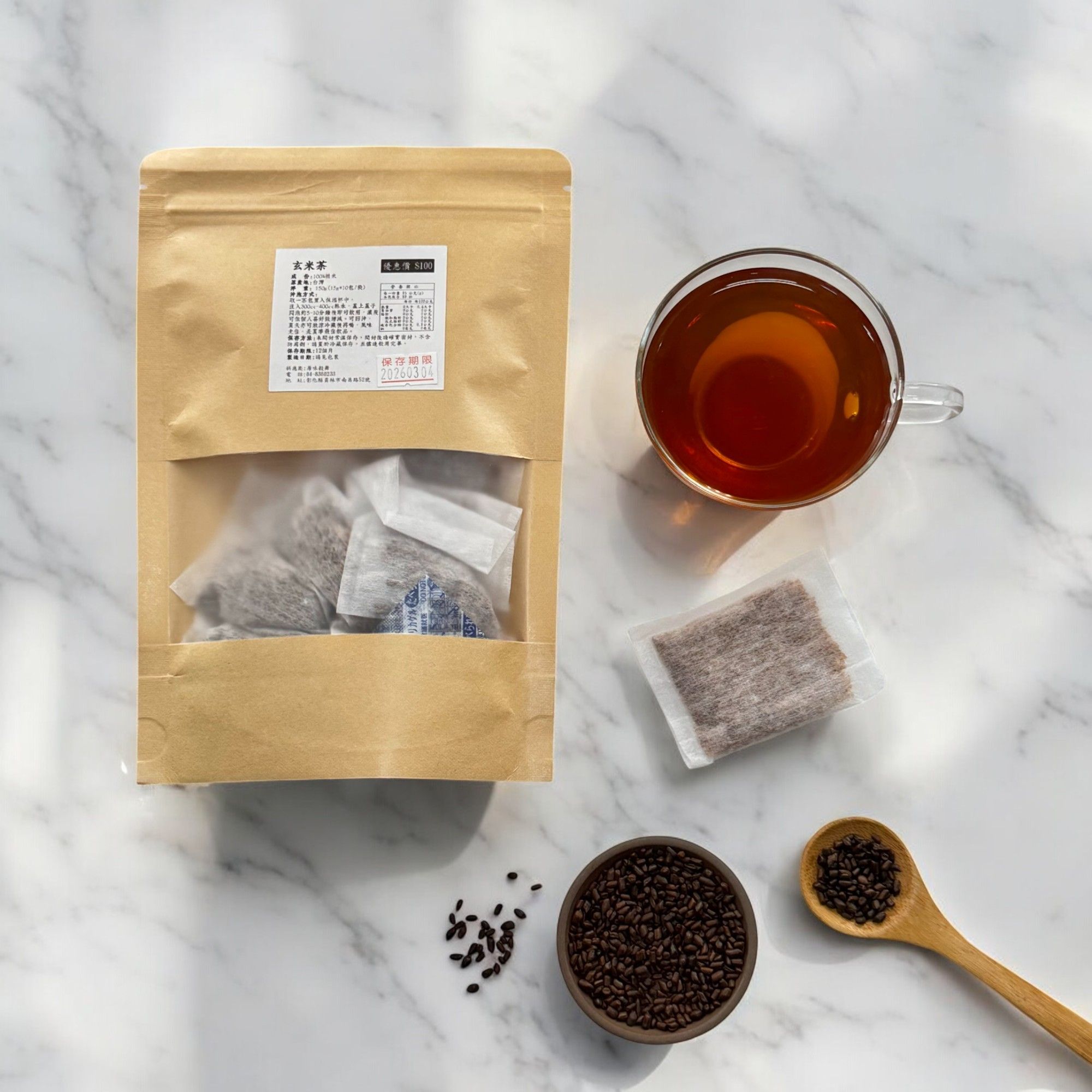 【穀穀】｜熟決明子茶 ｜ 無糖茶  無咖啡因