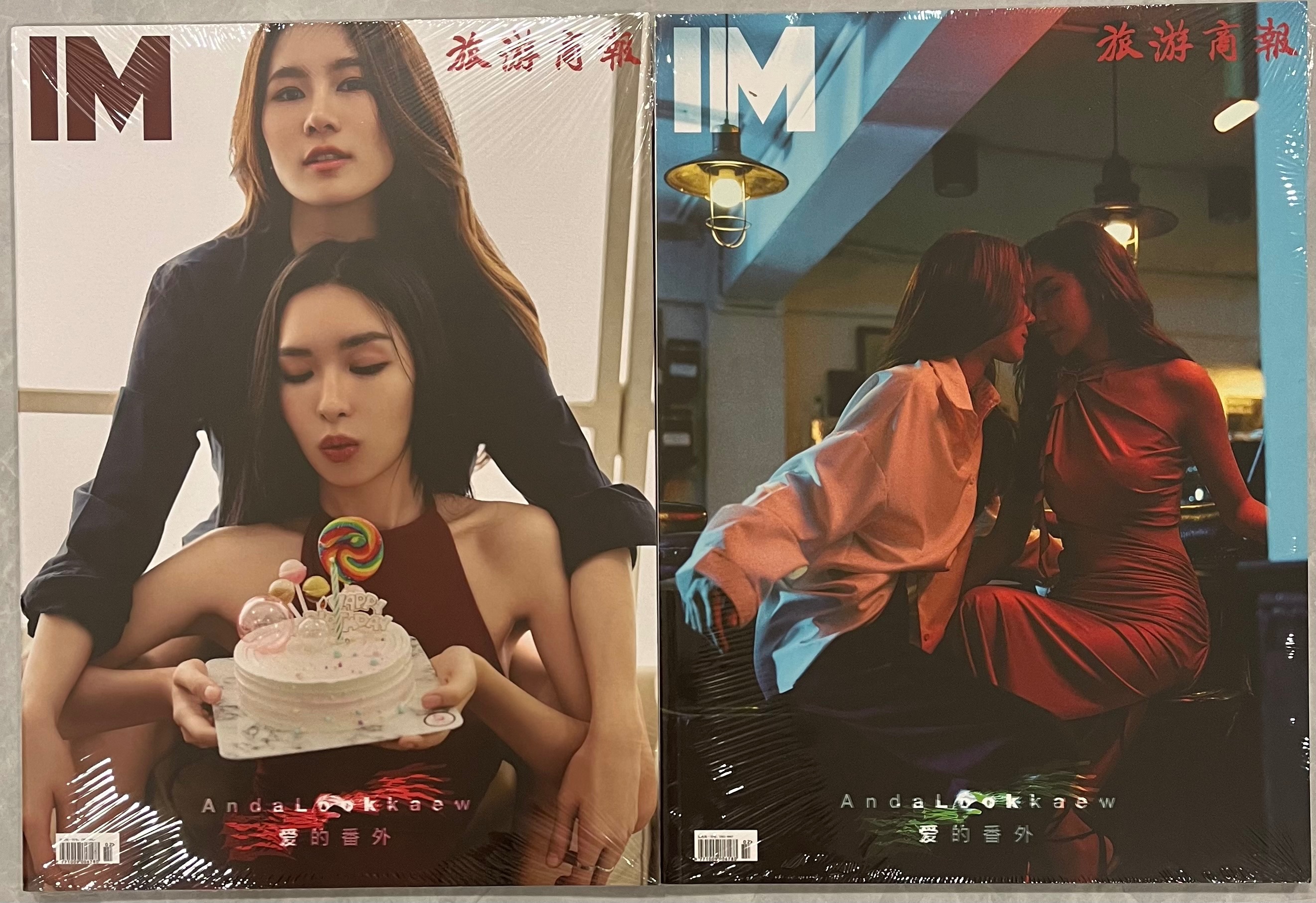 IM雜誌C版+6格膠片