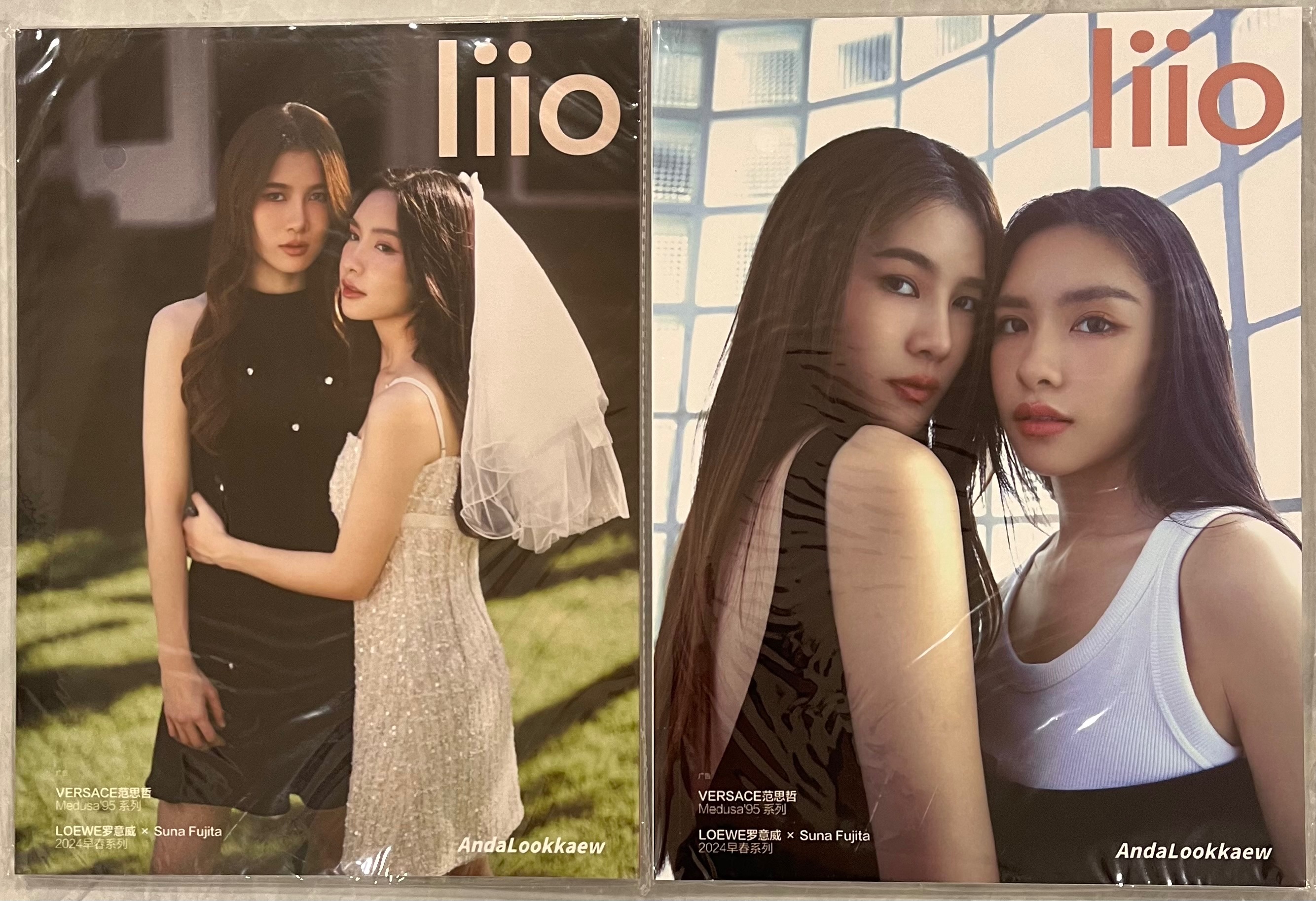 Iiio雜誌C版